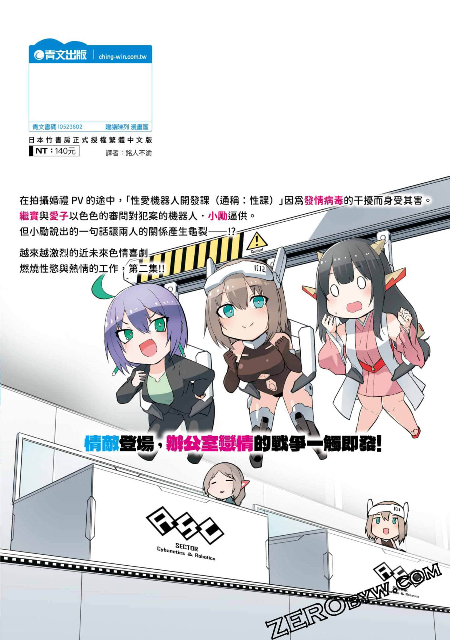 第 2 卷 第 162 页