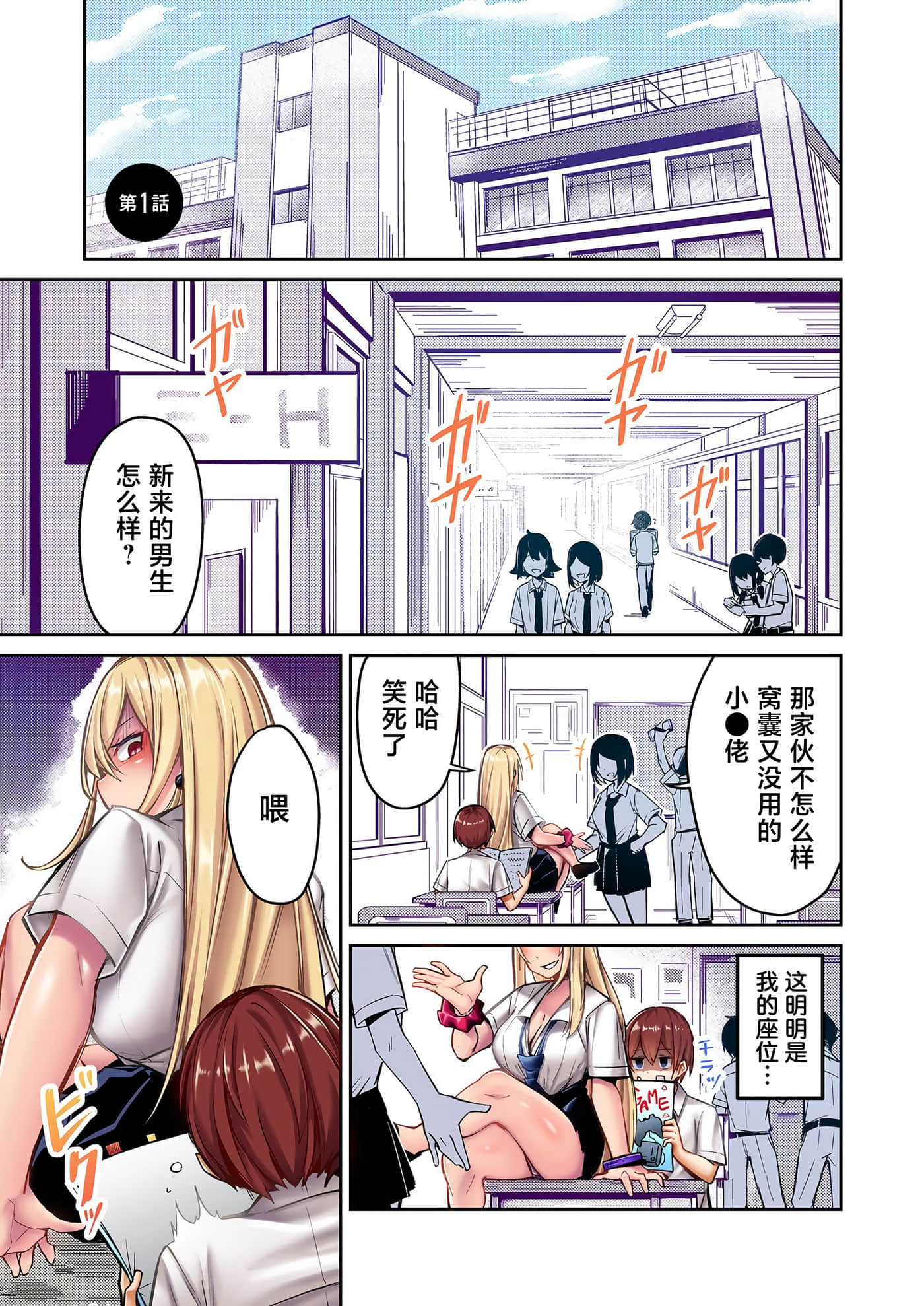 第 1 卷 第 1 页