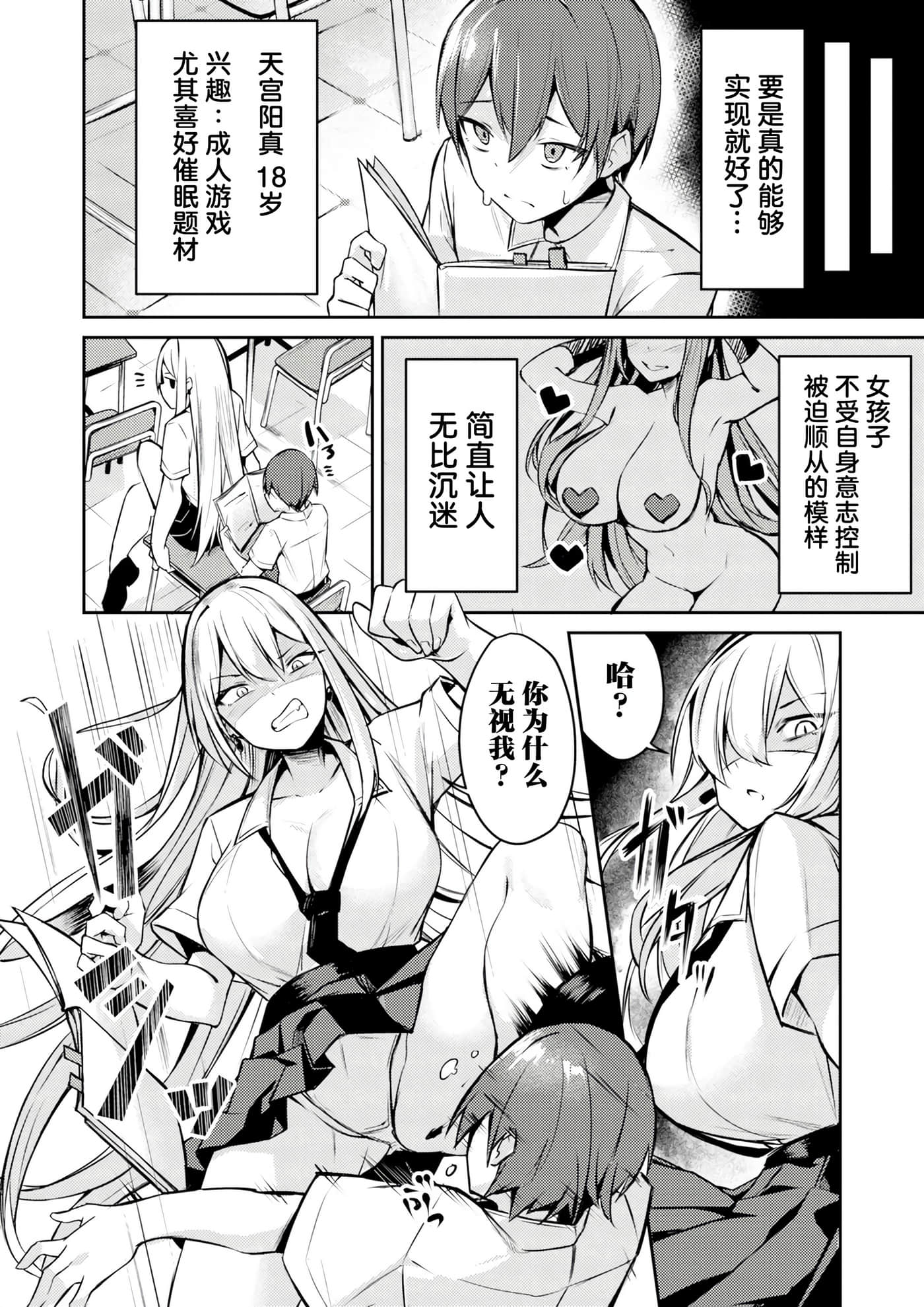 第 1 卷 第 6 页