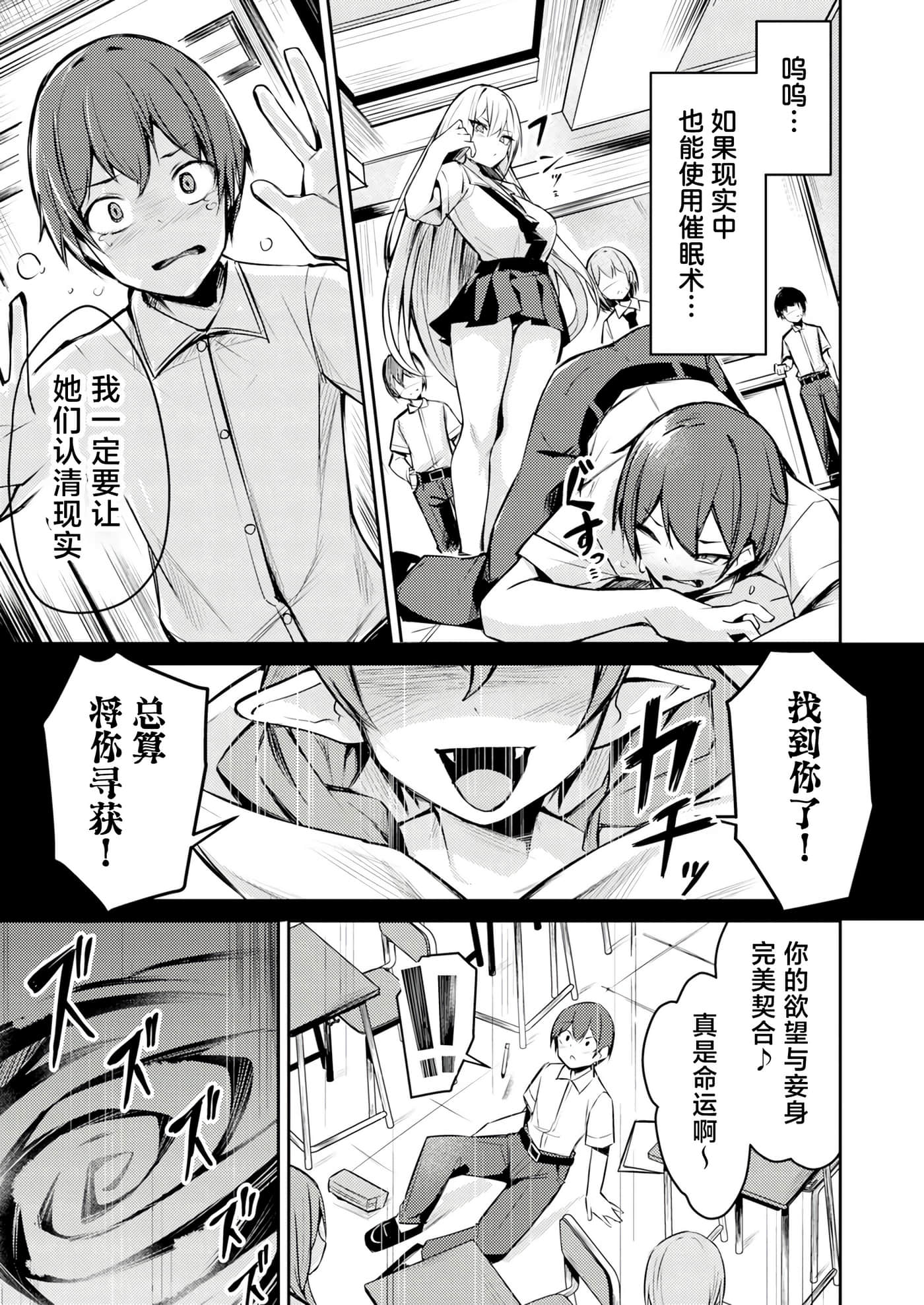 第 1 卷 第 7 页