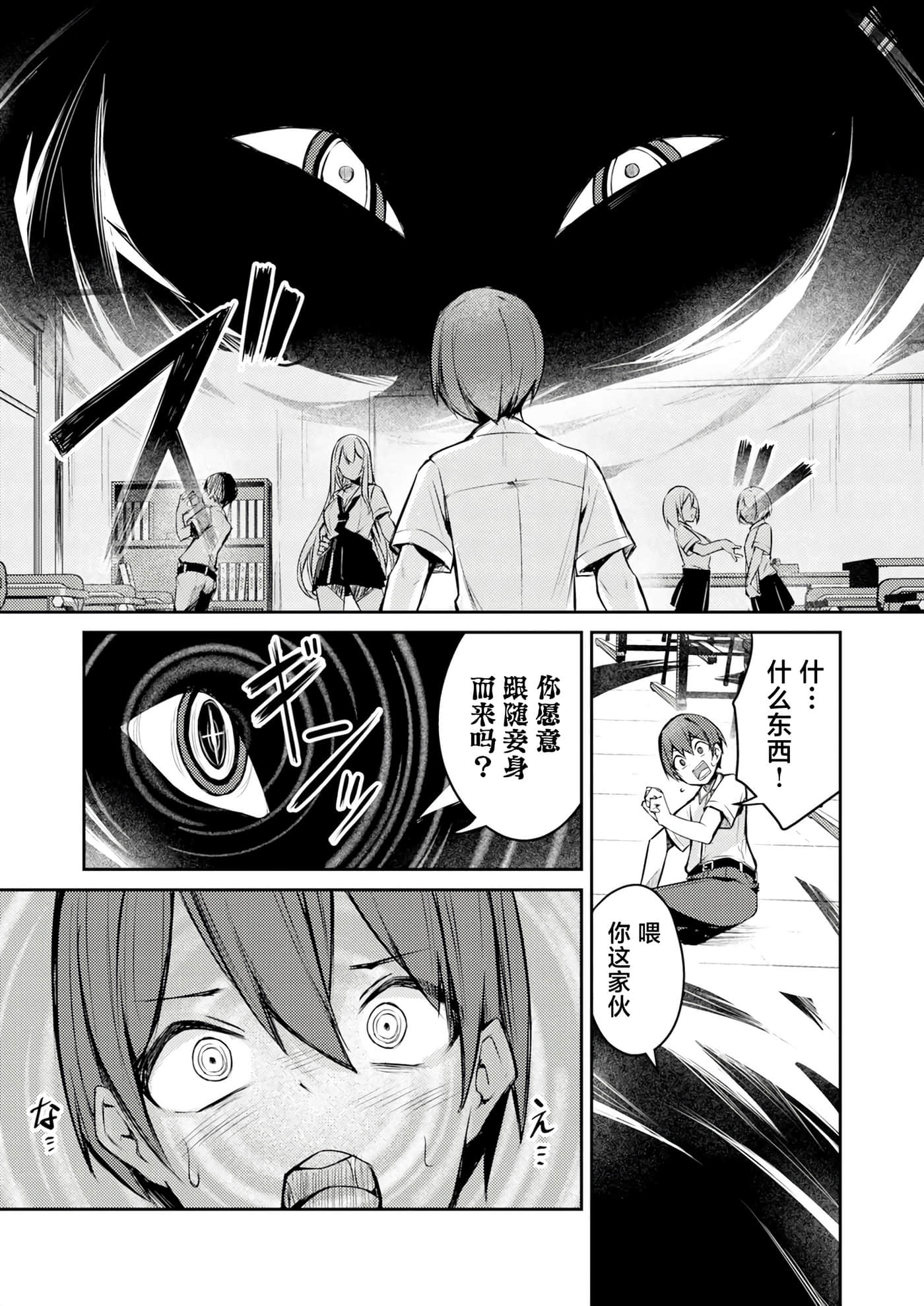 第 1 卷 第 8 页