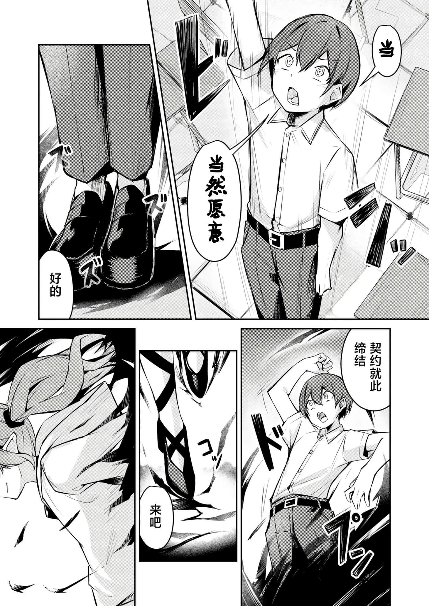 第 1 卷 第 9 页