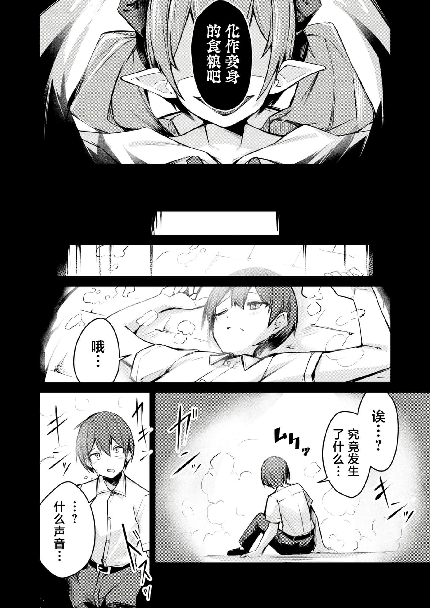 第 1 卷 第 10 页