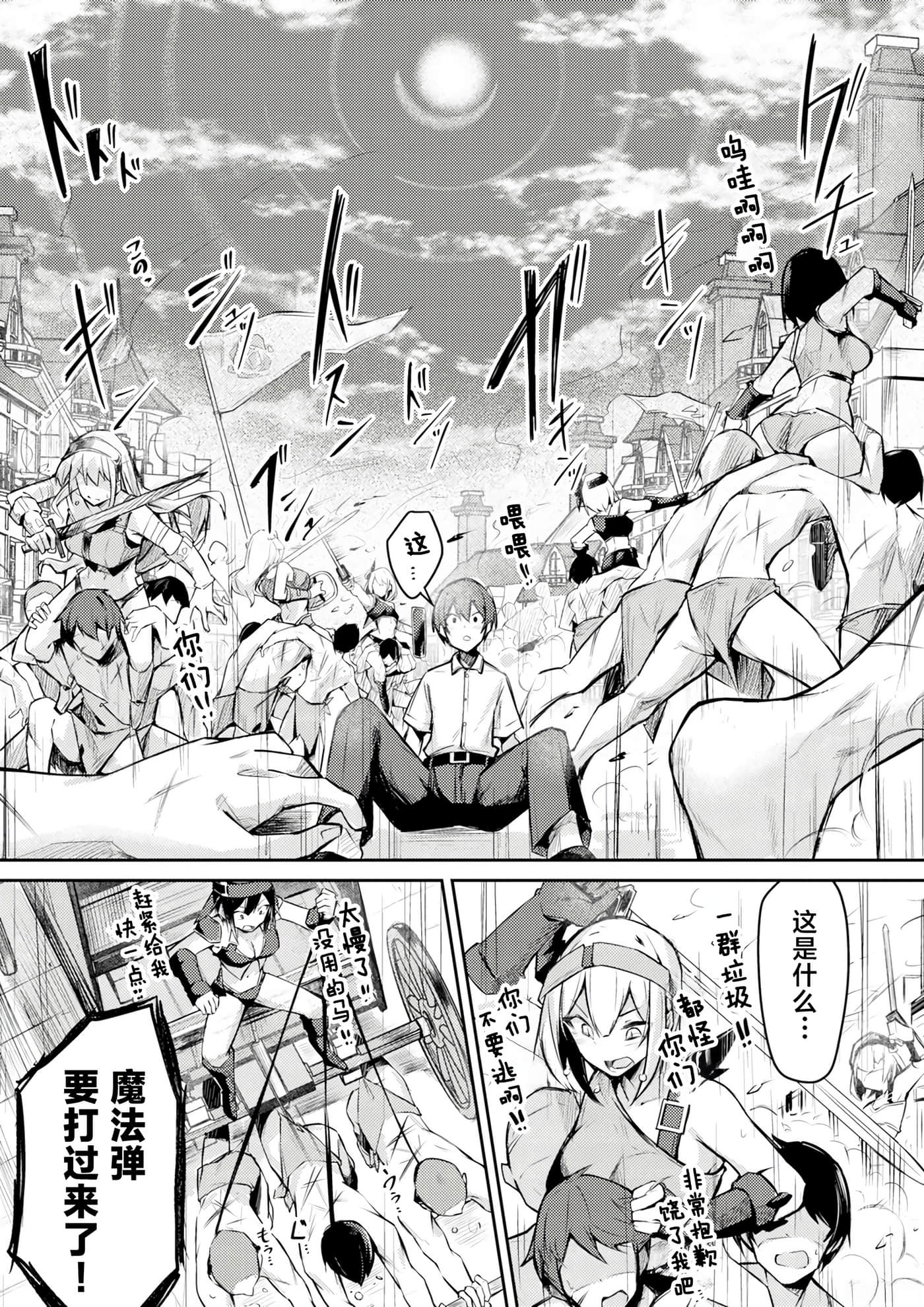 第 1 卷 第 11 页