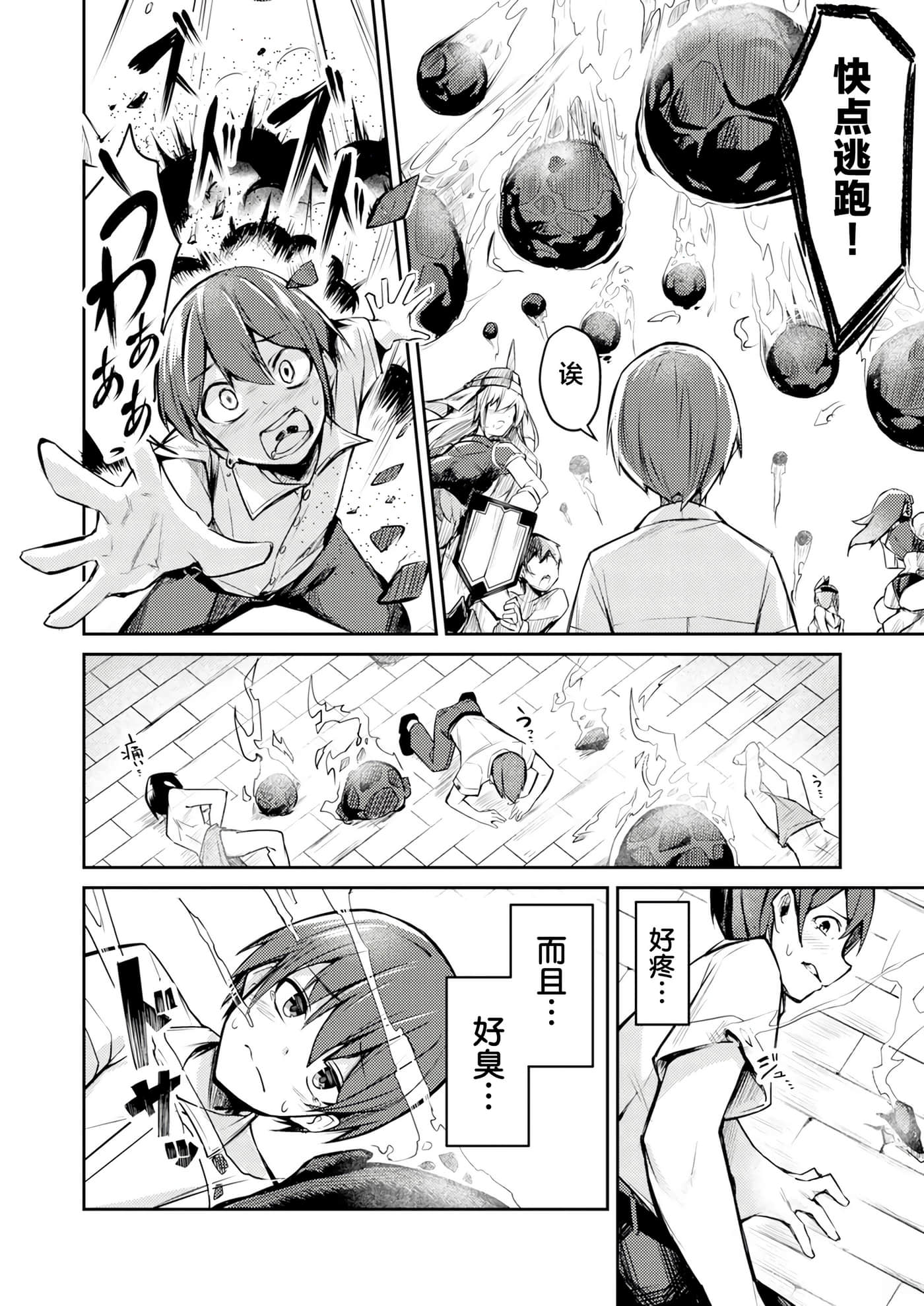 第 1 卷 第 12 页