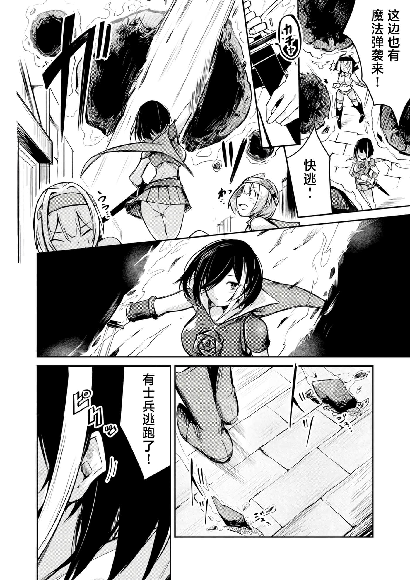 第 1 卷 第 14 页