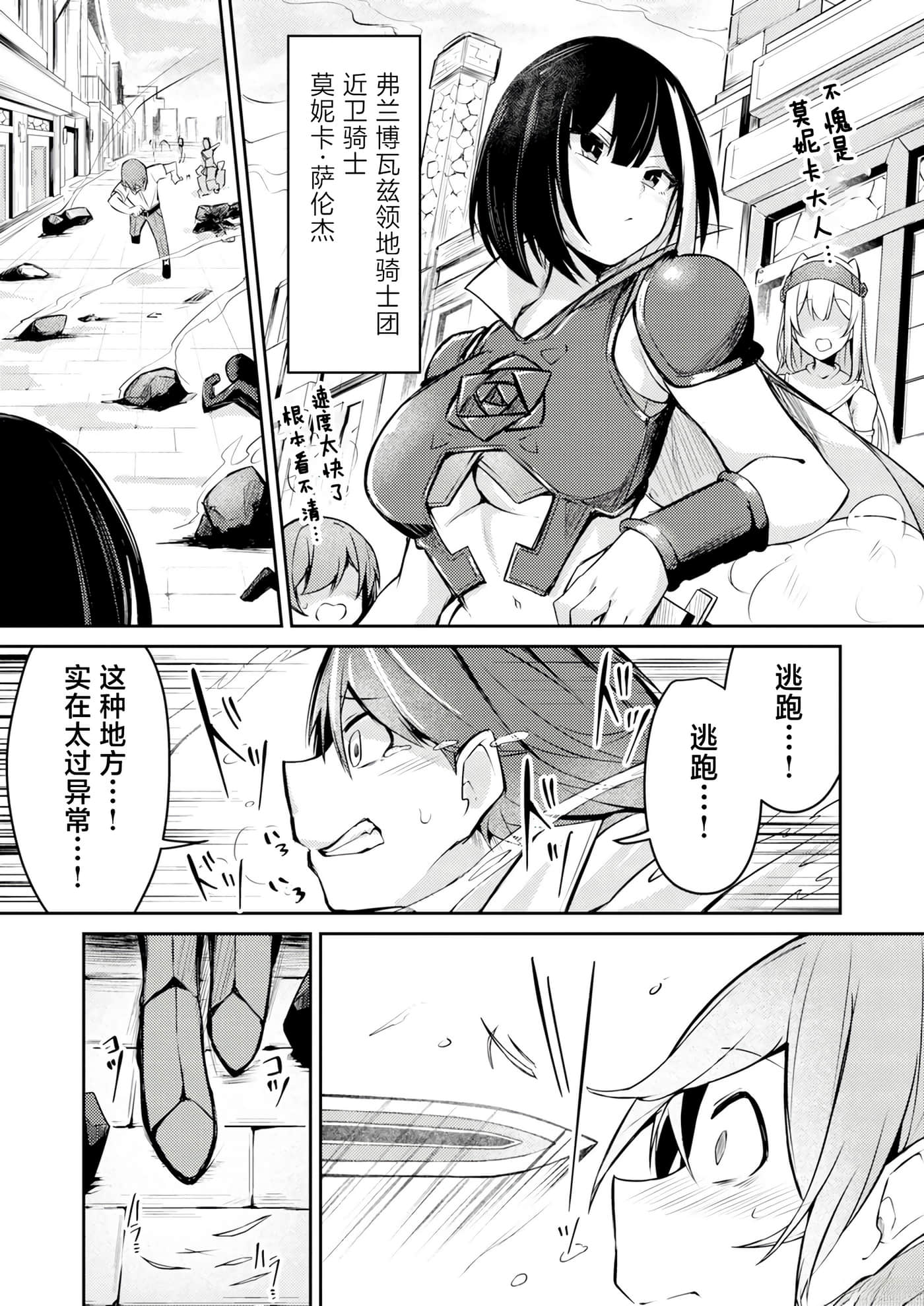 第 1 卷 第 15 页