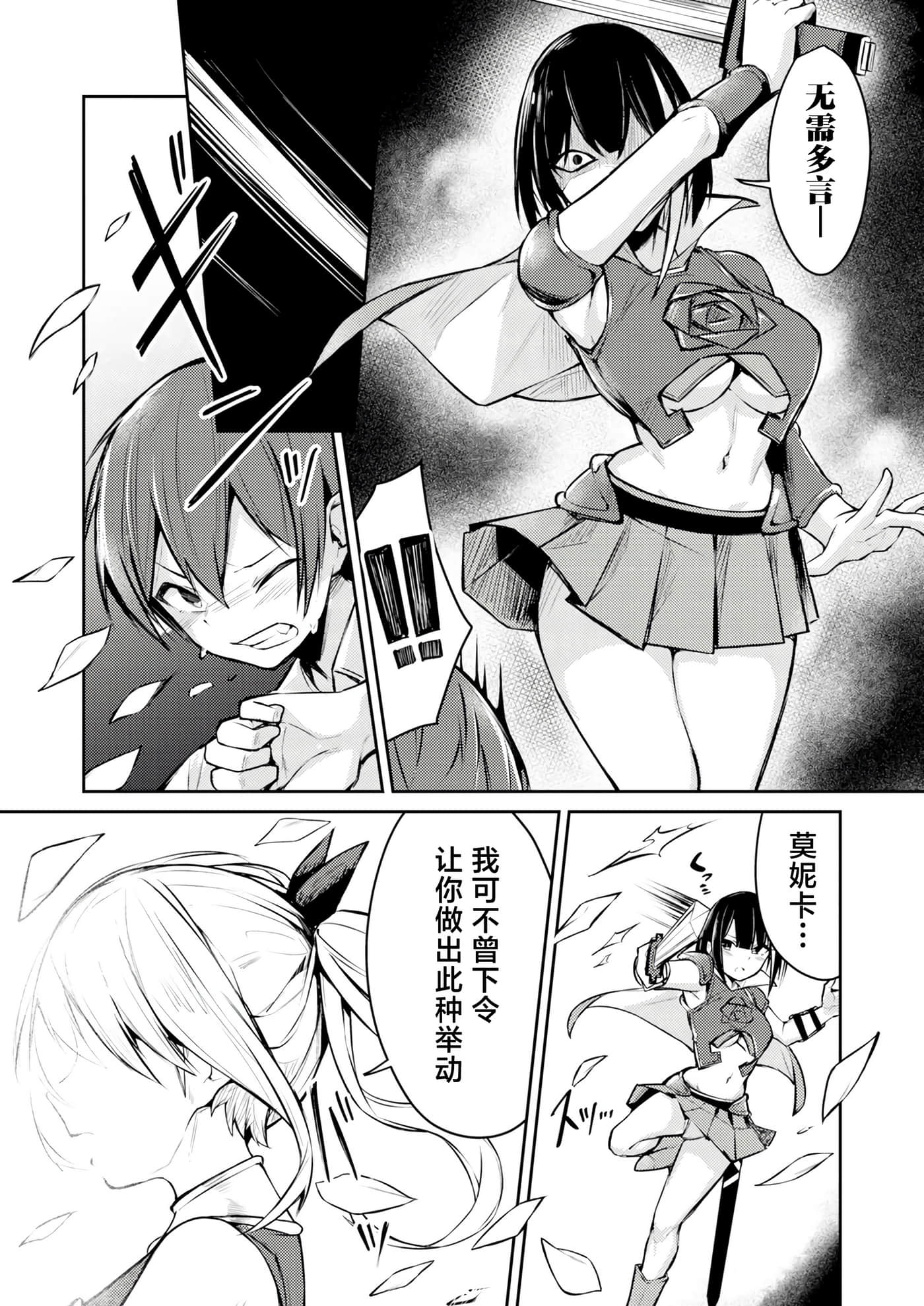 第 1 卷 第 17 页