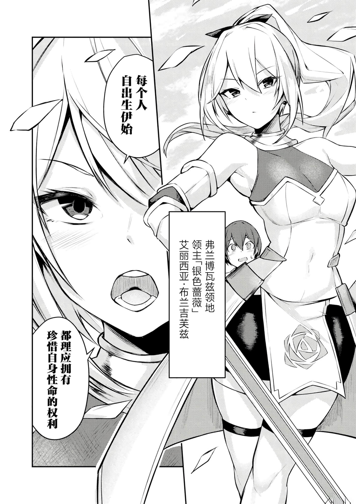 第 1 卷 第 18 页
