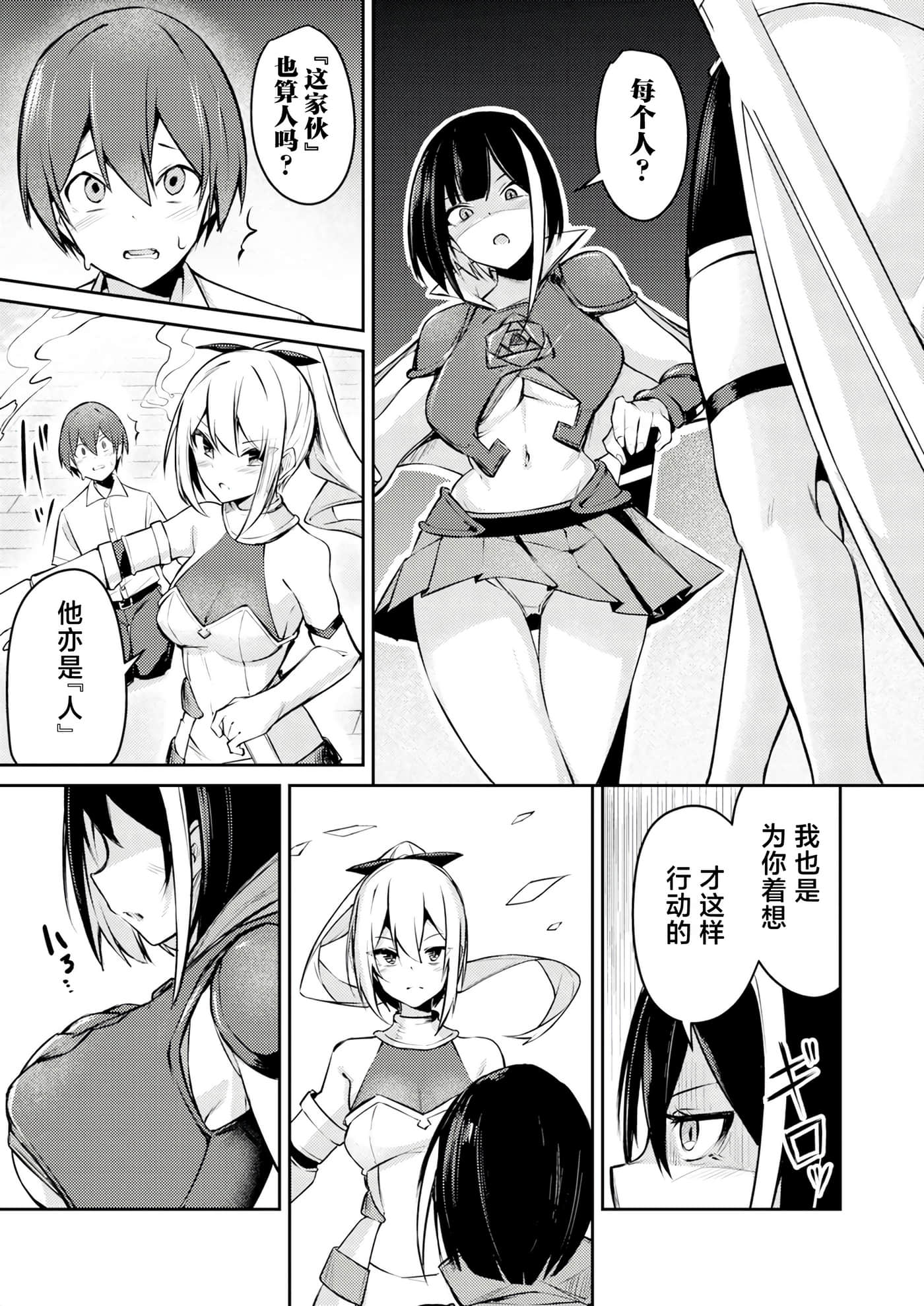 第 1 卷 第 19 页
