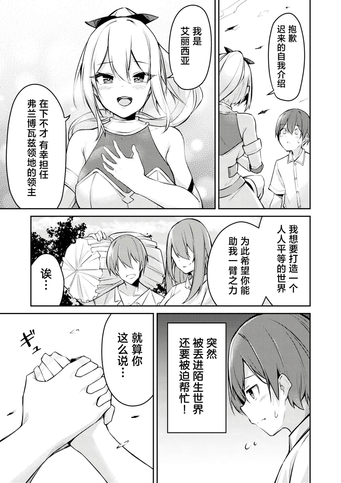 第 1 卷 第 21 页