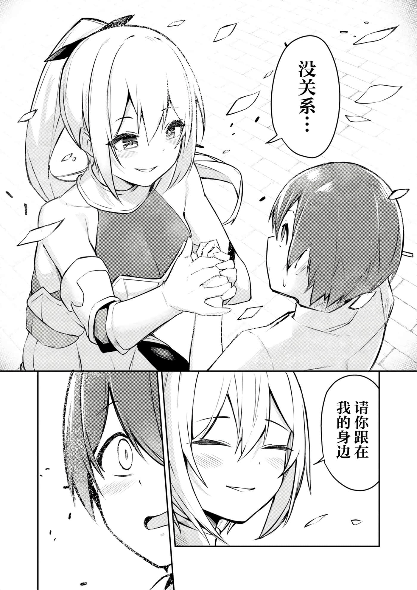 第 1 卷 第 22 页
