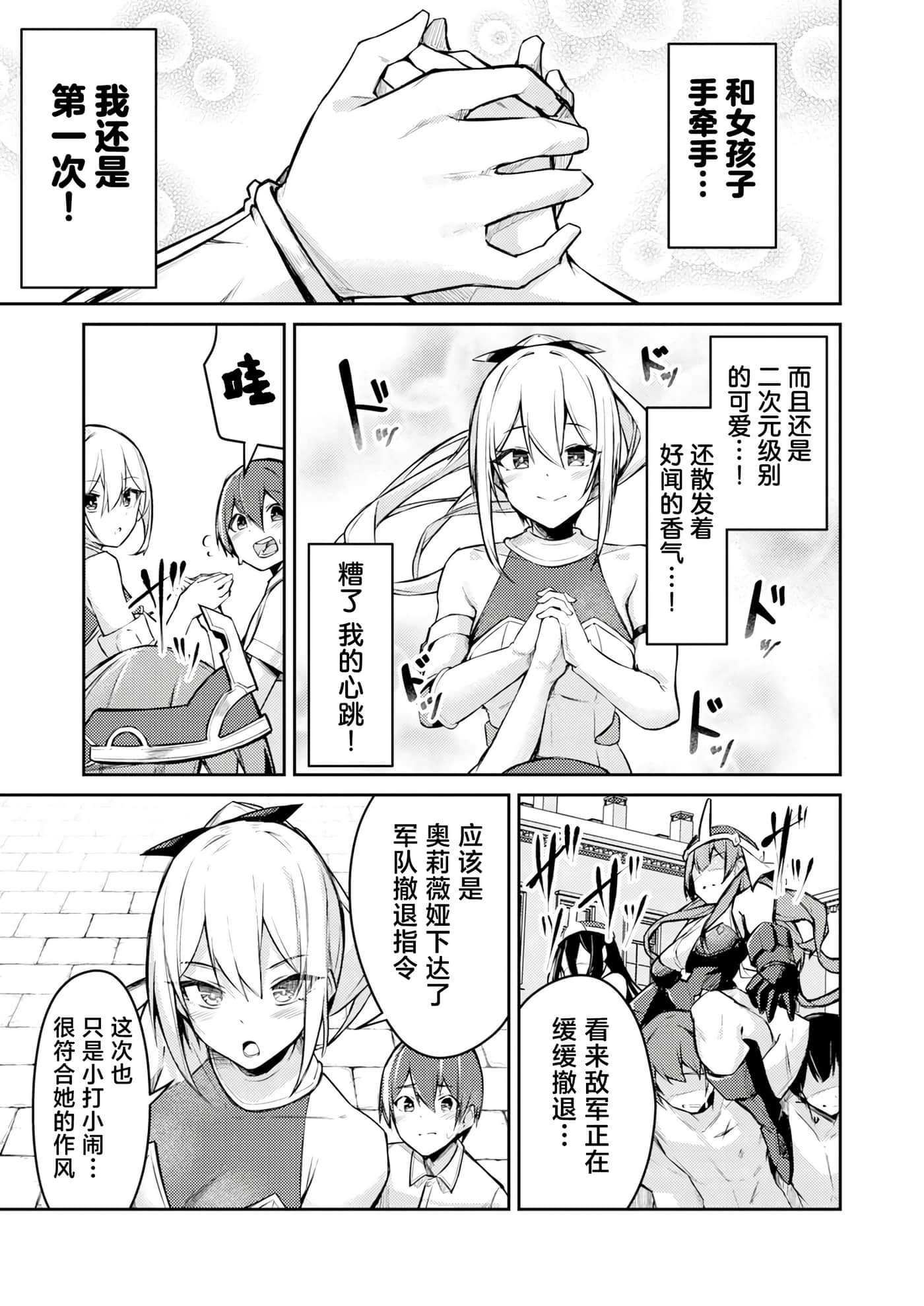 第 1 卷 第 23 页