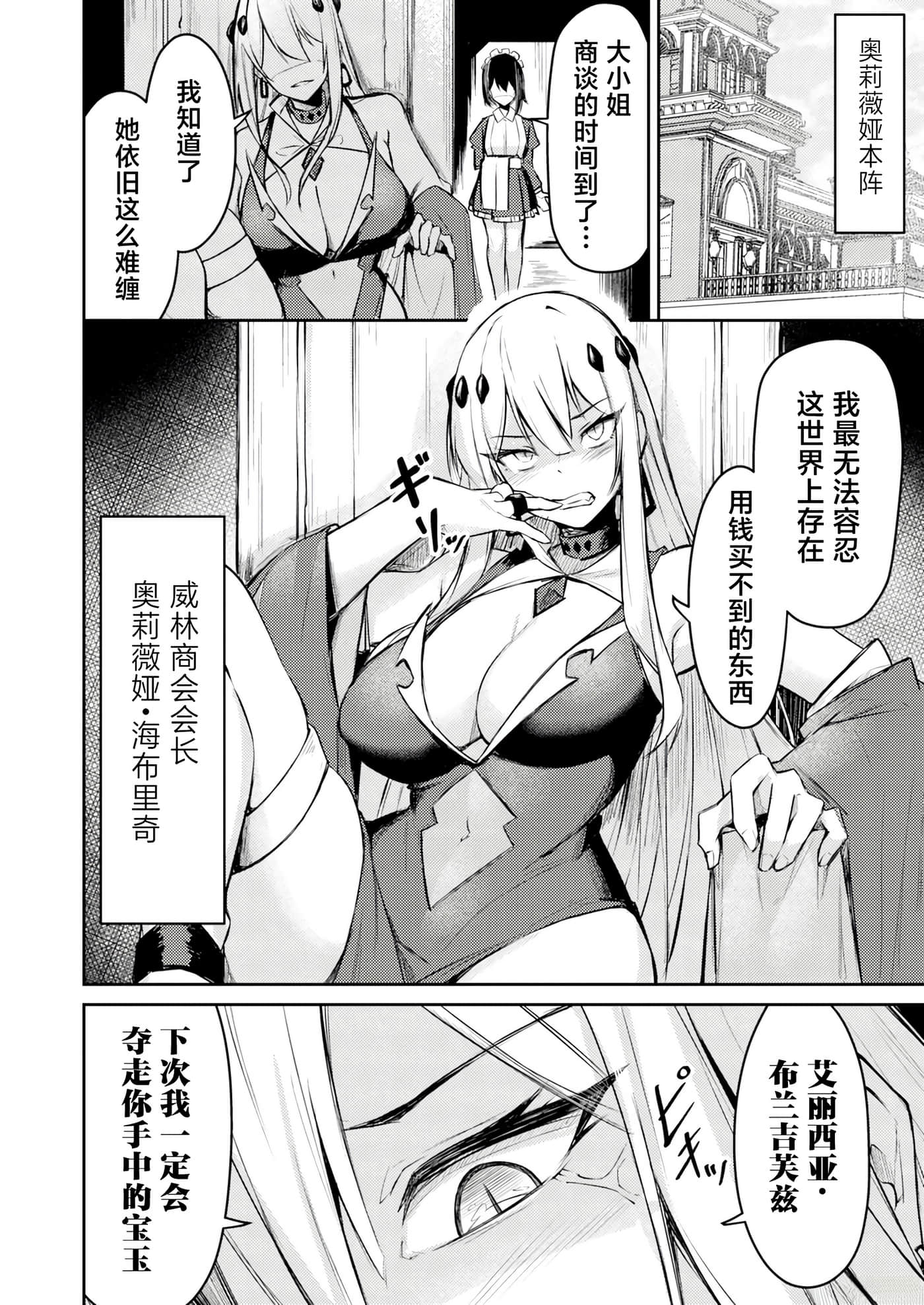 第 1 卷 第 24 页