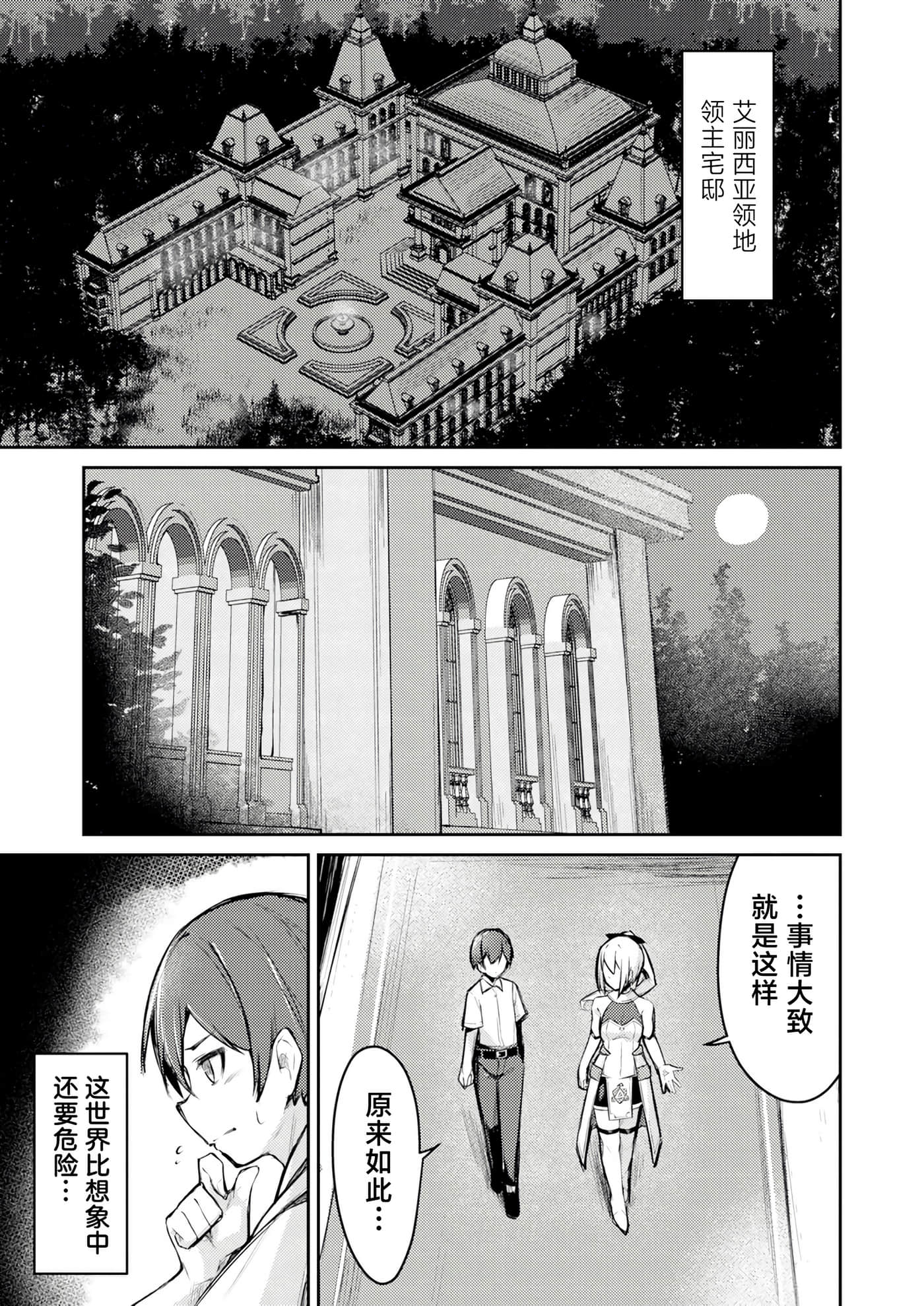 第 1 卷 第 25 页