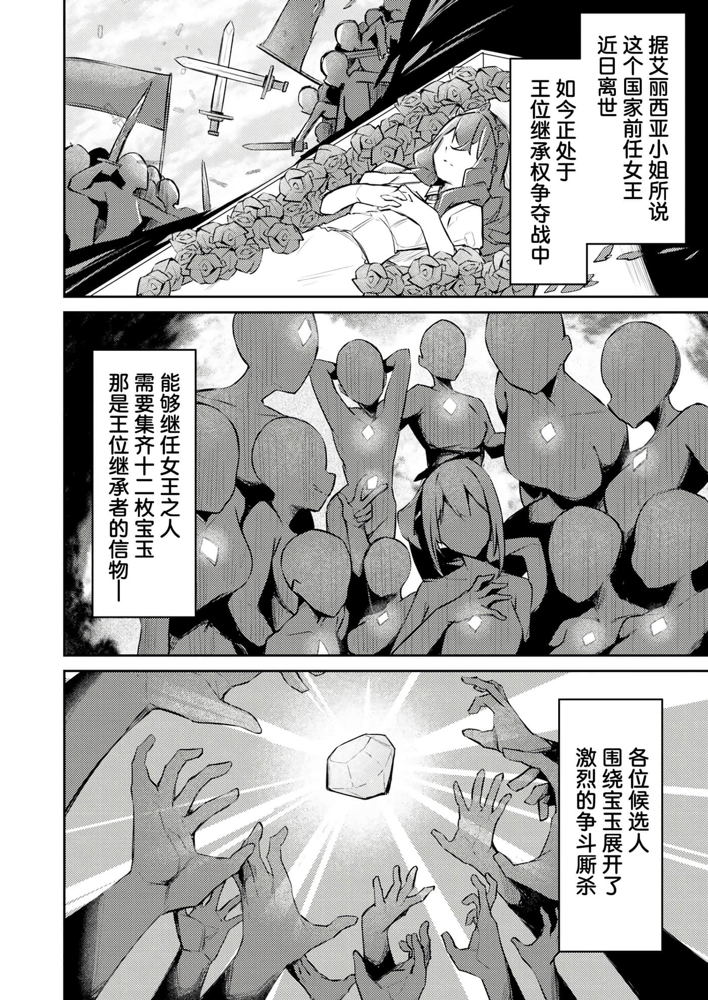 第 1 卷 第 26 页