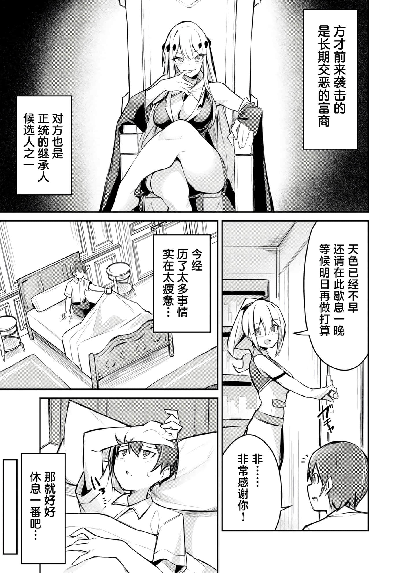 第 1 卷 第 27 页