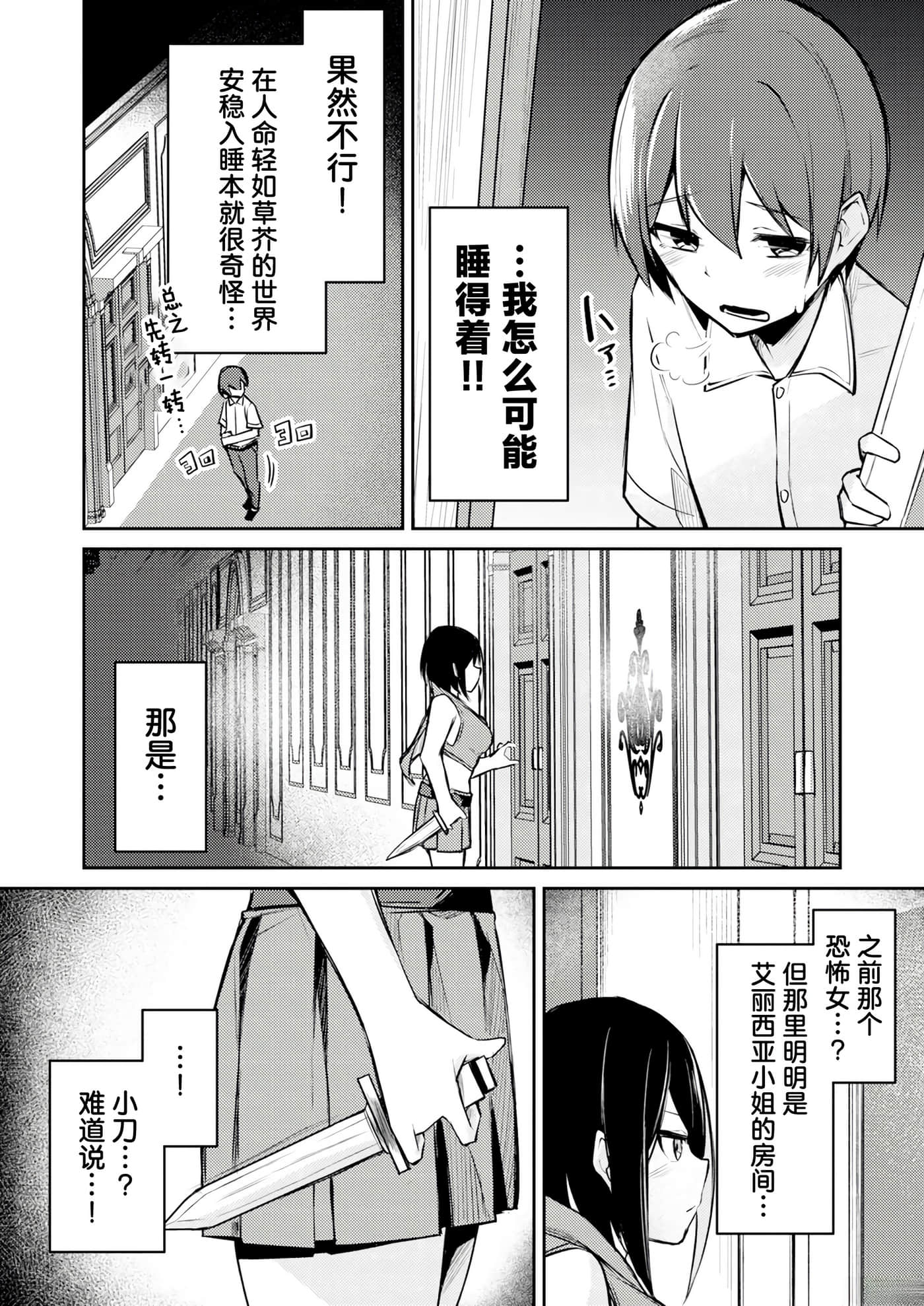第 1 卷 第 28 页