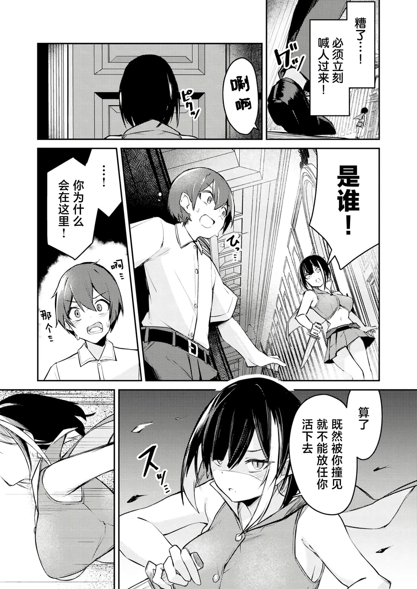 第 1 卷 第 29 页