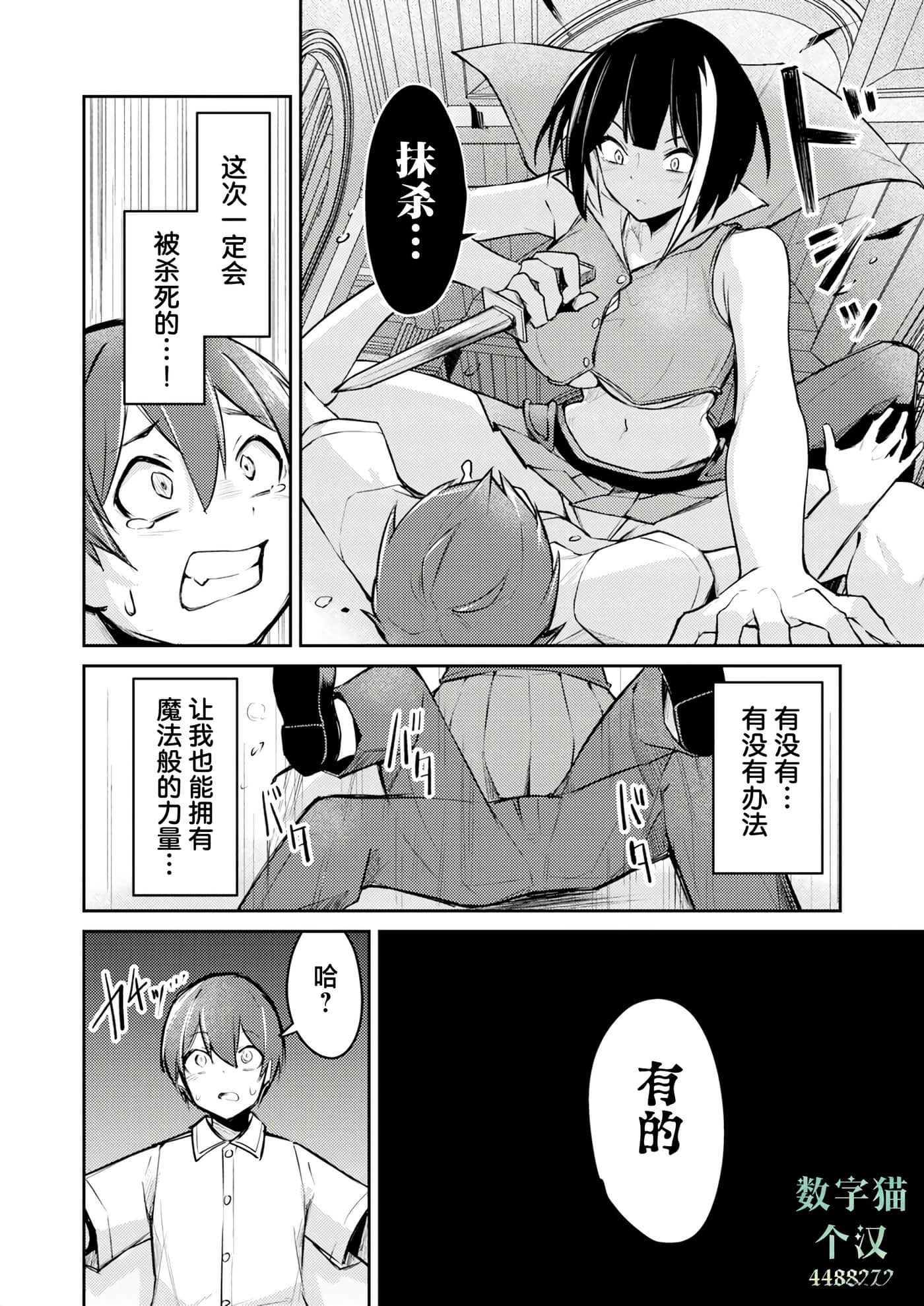 第 1 卷 第 30 页