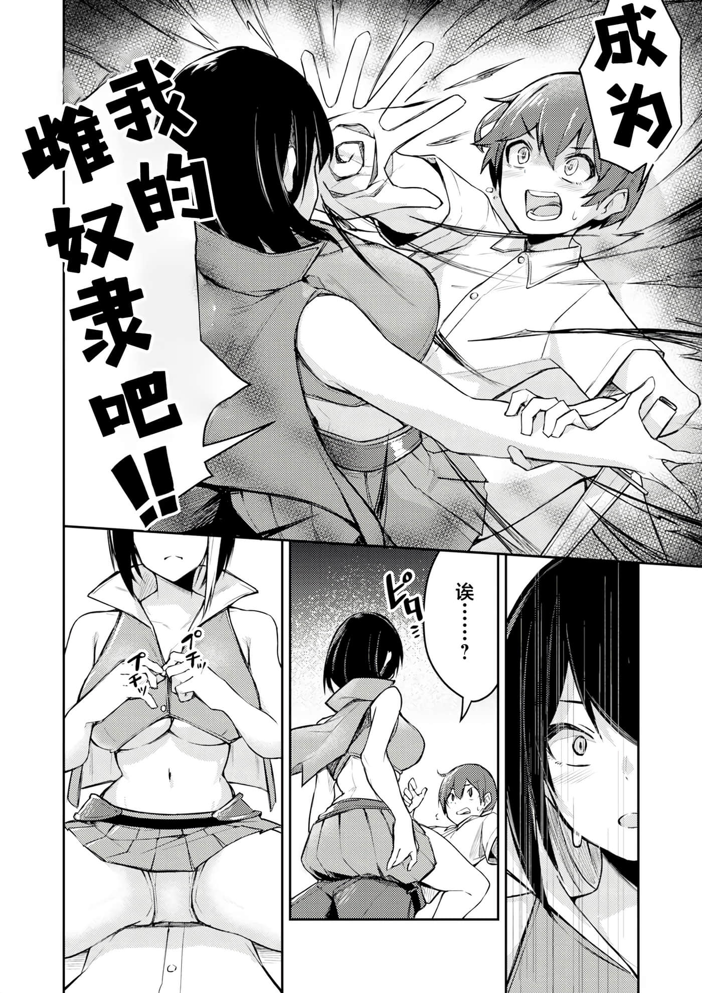 第 1 卷 第 32 页