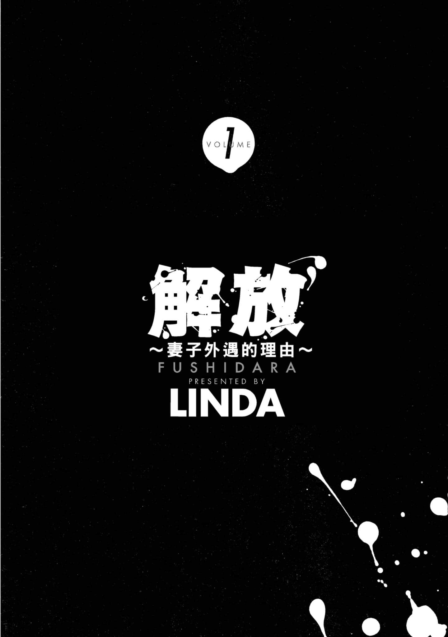 第 1 卷 第 2 页