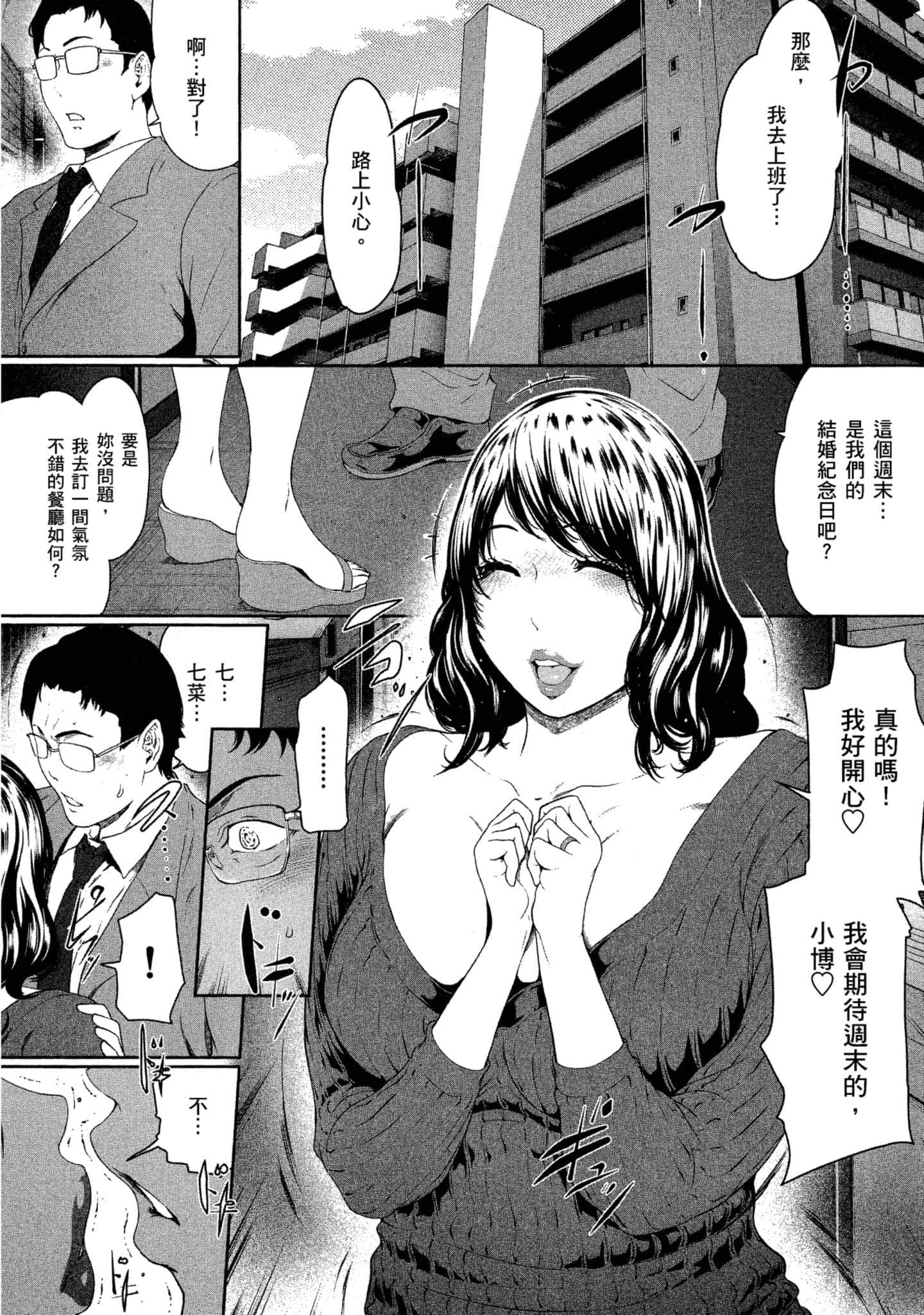 第 1 卷 第 4 页