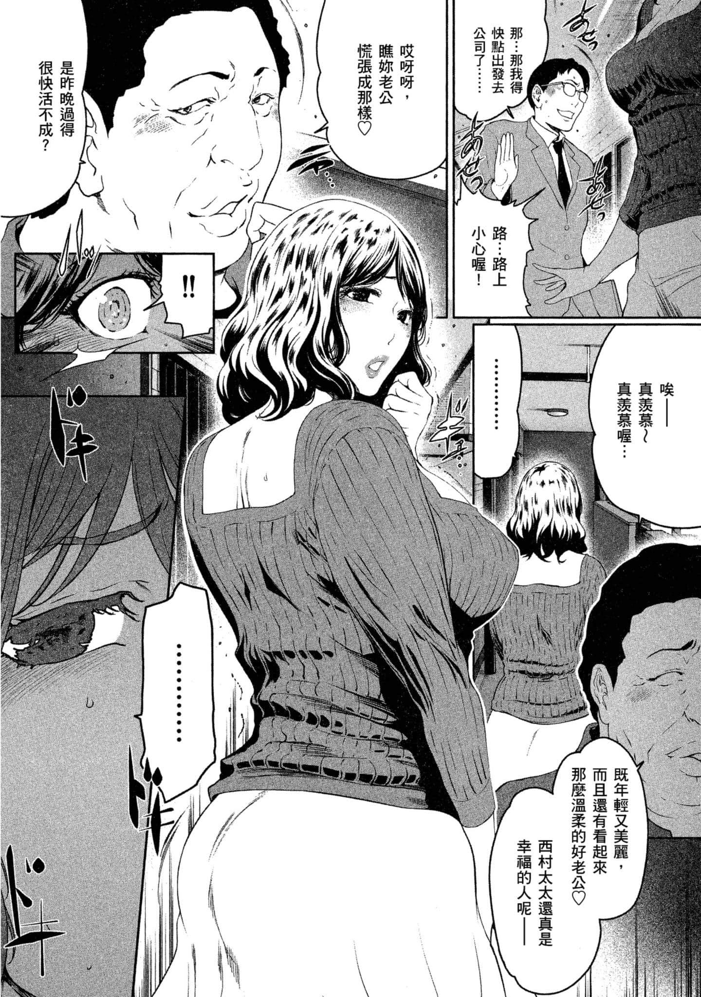 第 1 卷 第 6 页