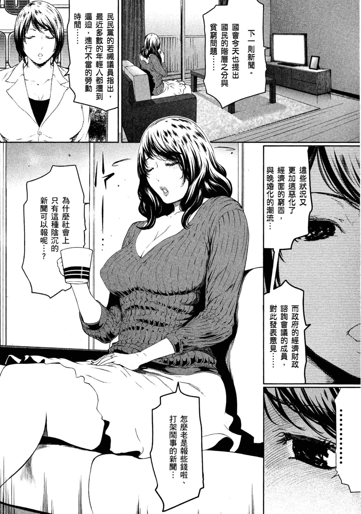 第 1 卷 第 9 页