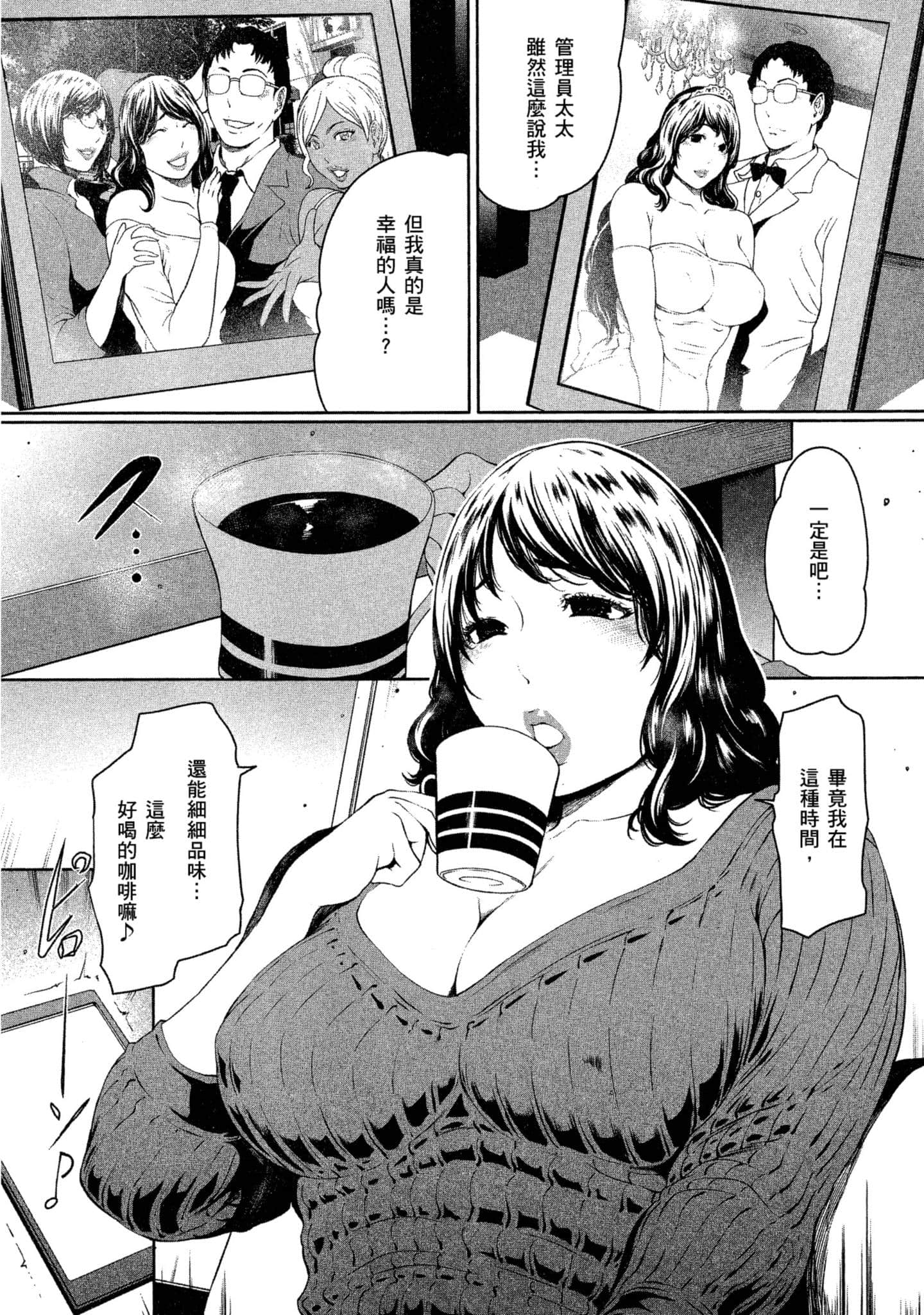 第 1 卷 第 10 页