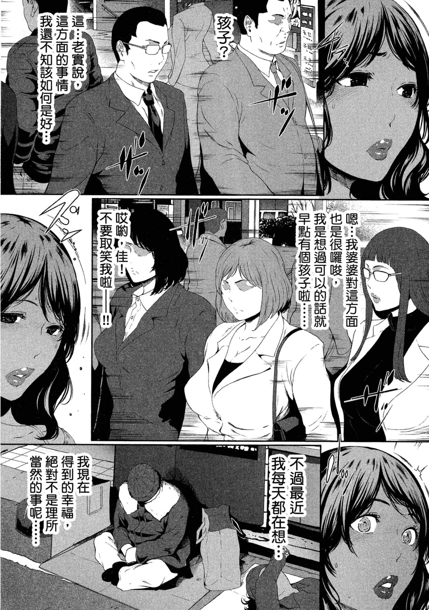 第 1 卷 第 14 页