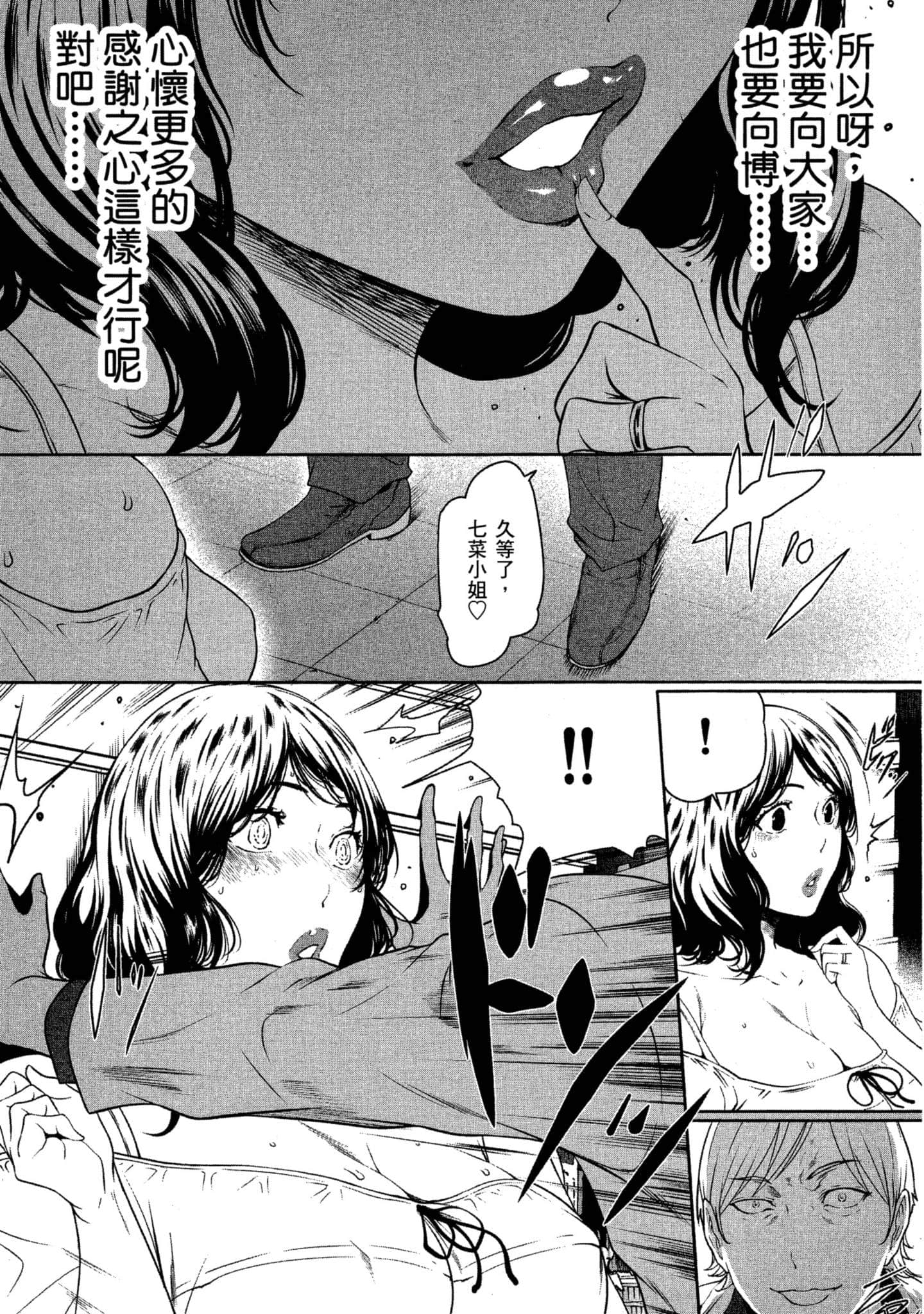 第 1 卷 第 15 页