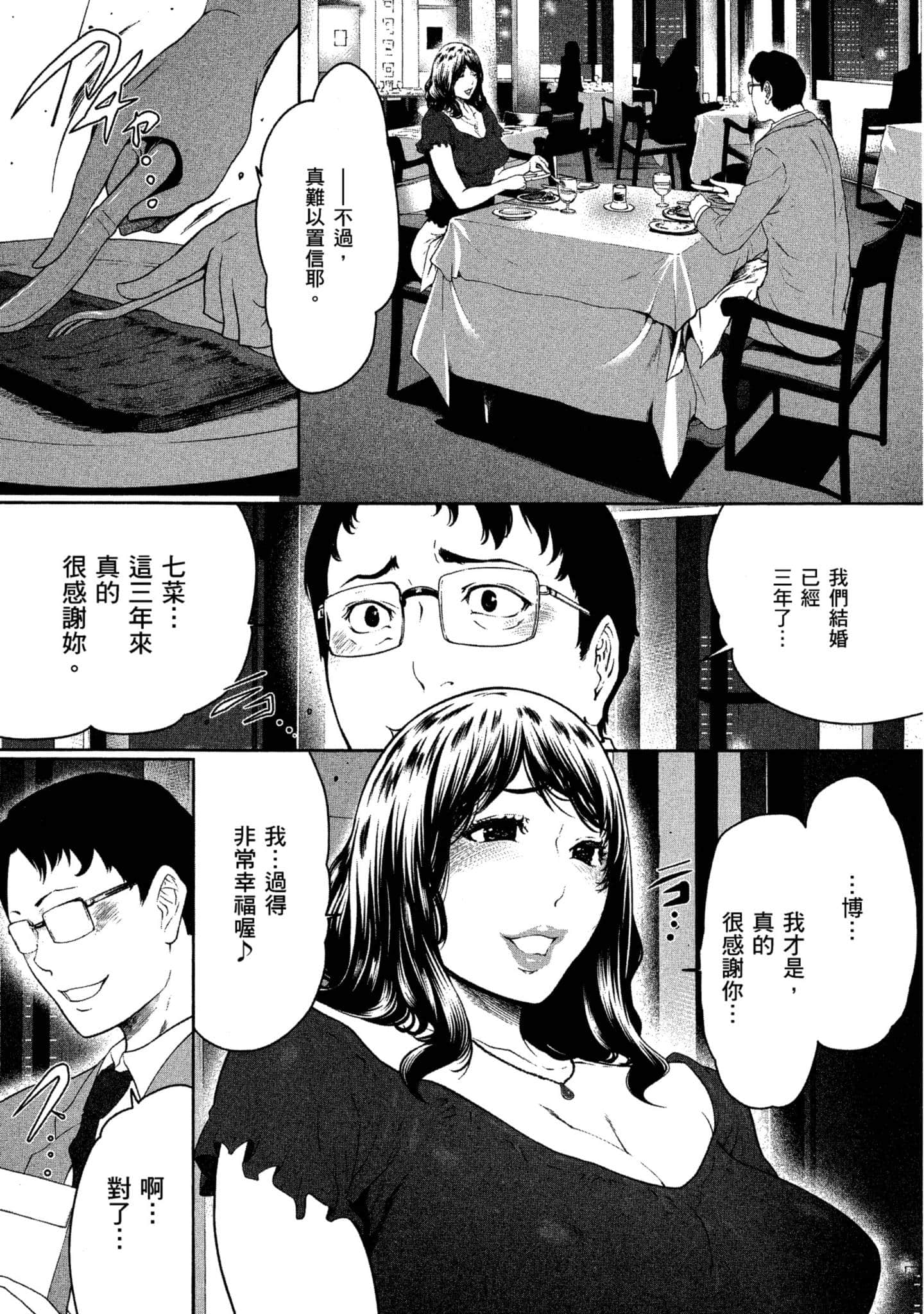 第 1 卷 第 23 页