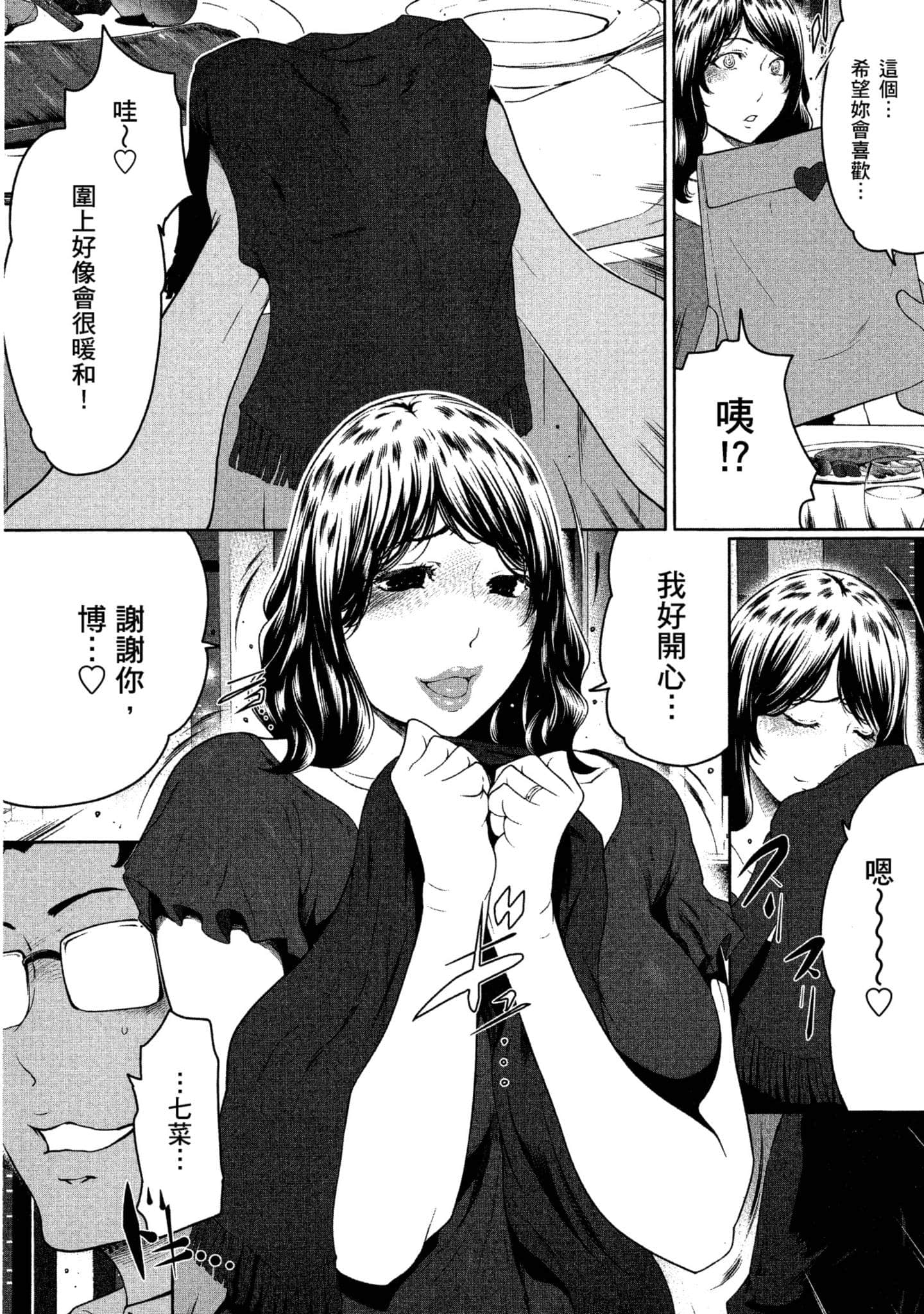 第 1 卷 第 24 页