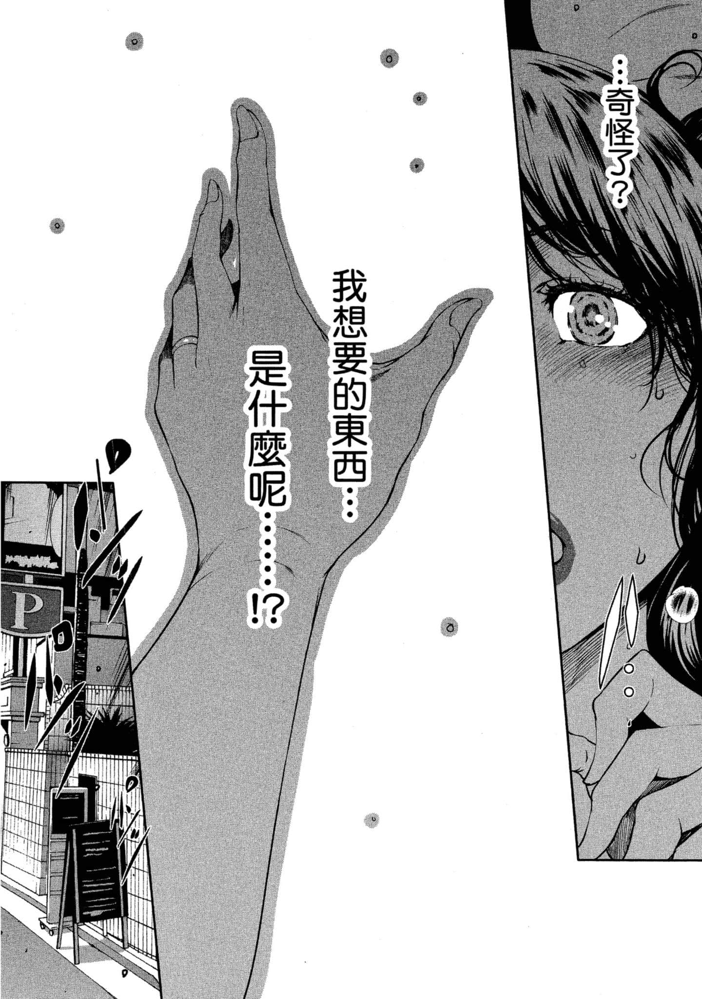 第 1 卷 第 28 页