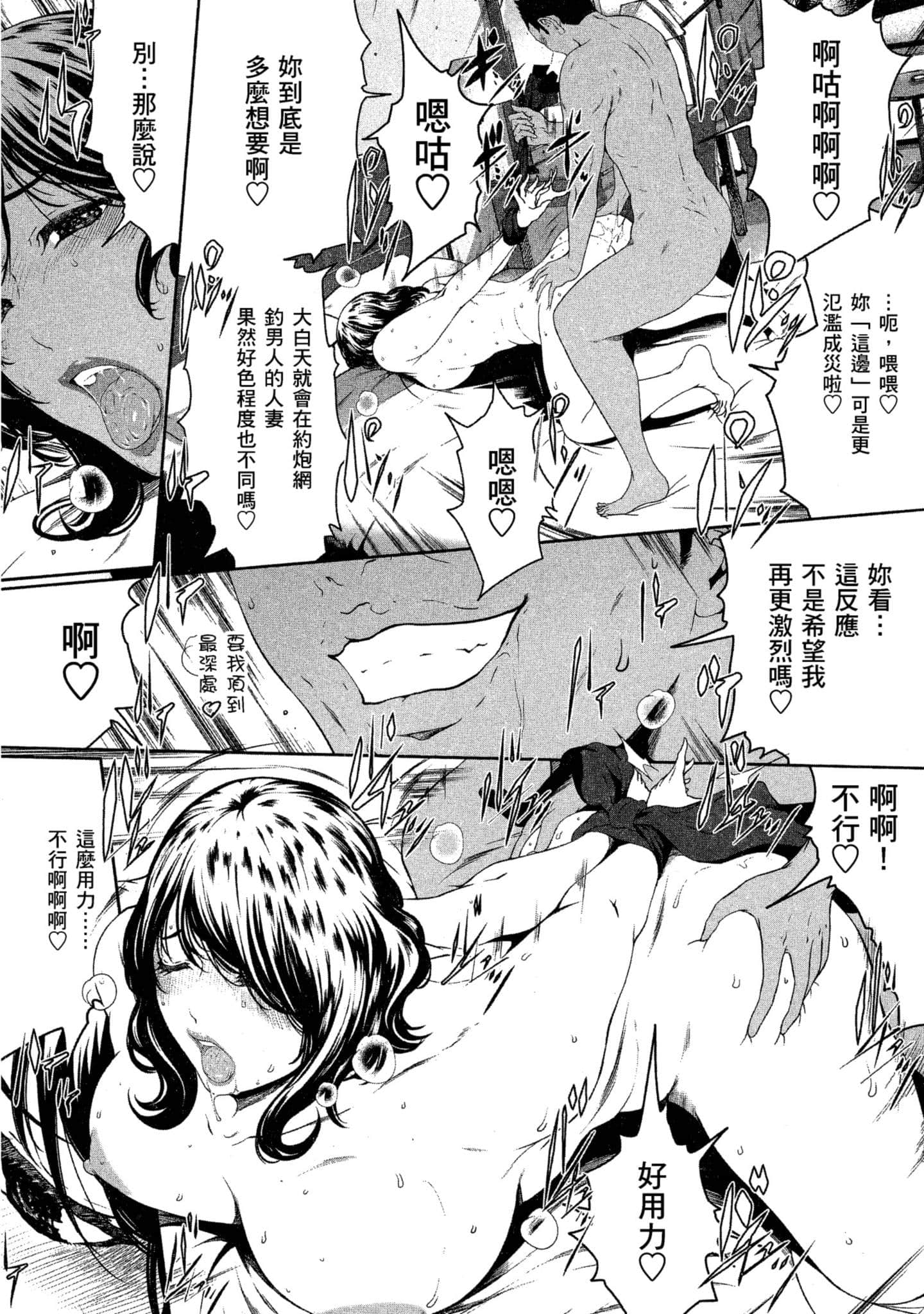 第 1 卷 第 30 页