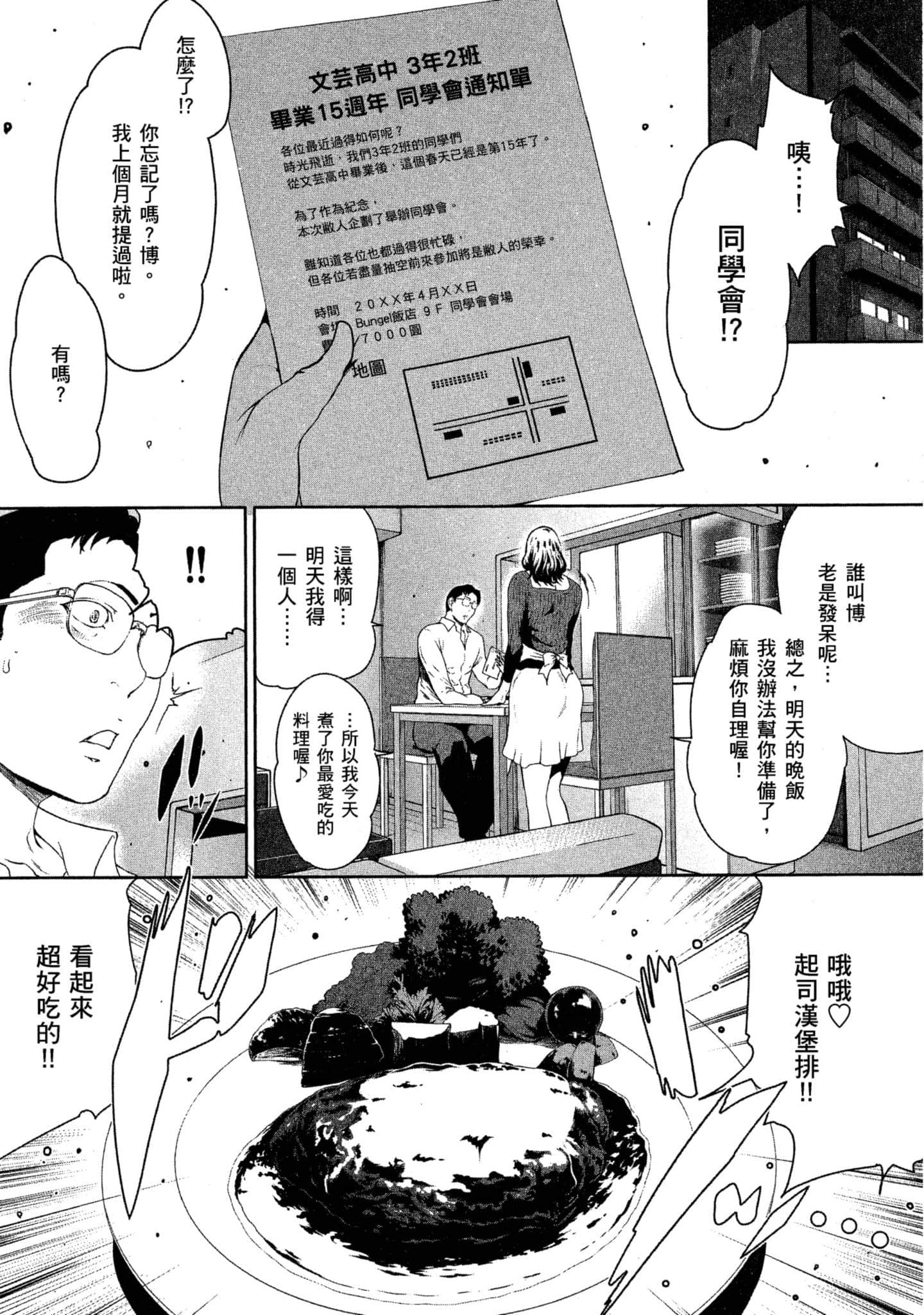 第 1 卷 第 33 页