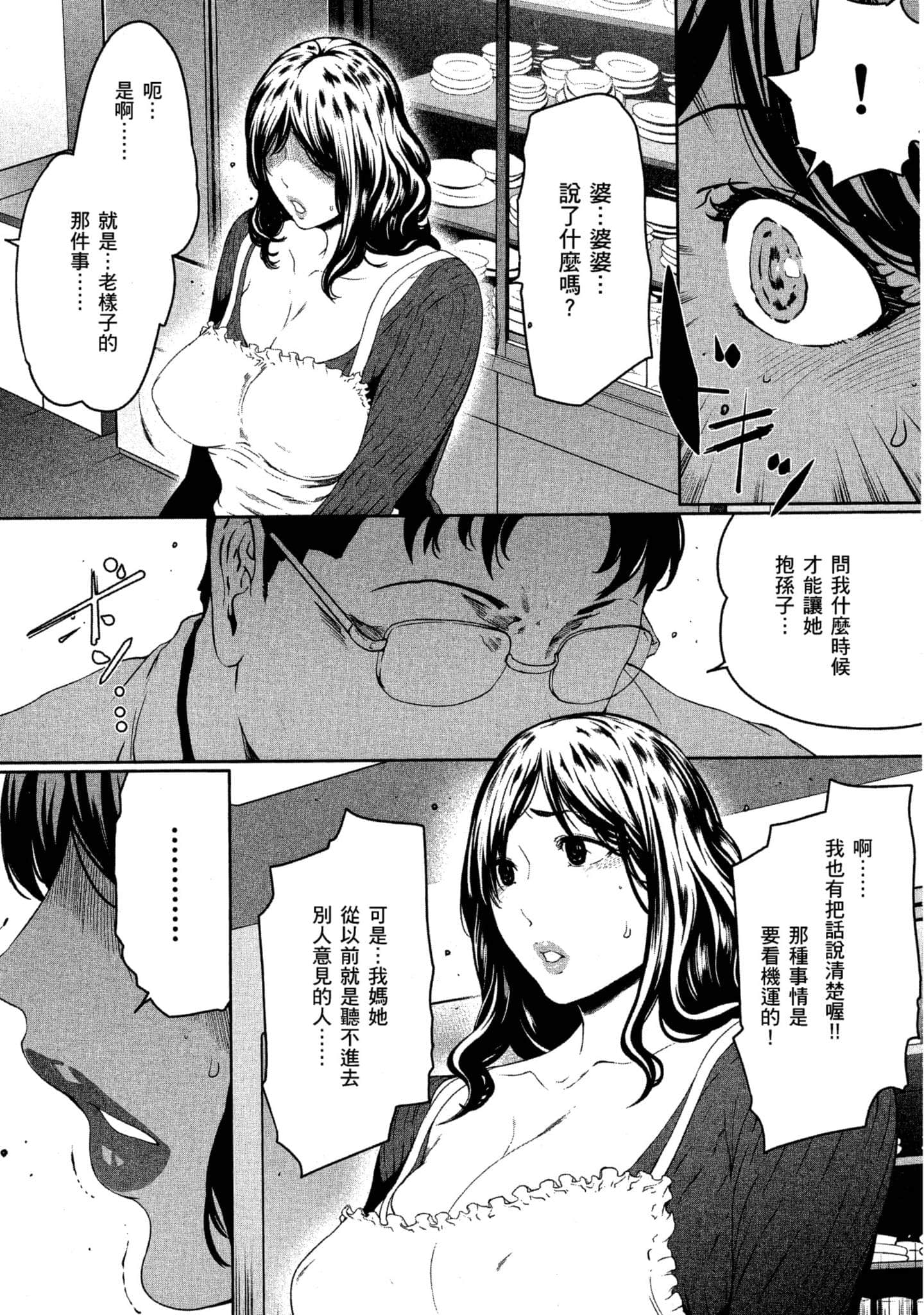 第 1 卷 第 35 页