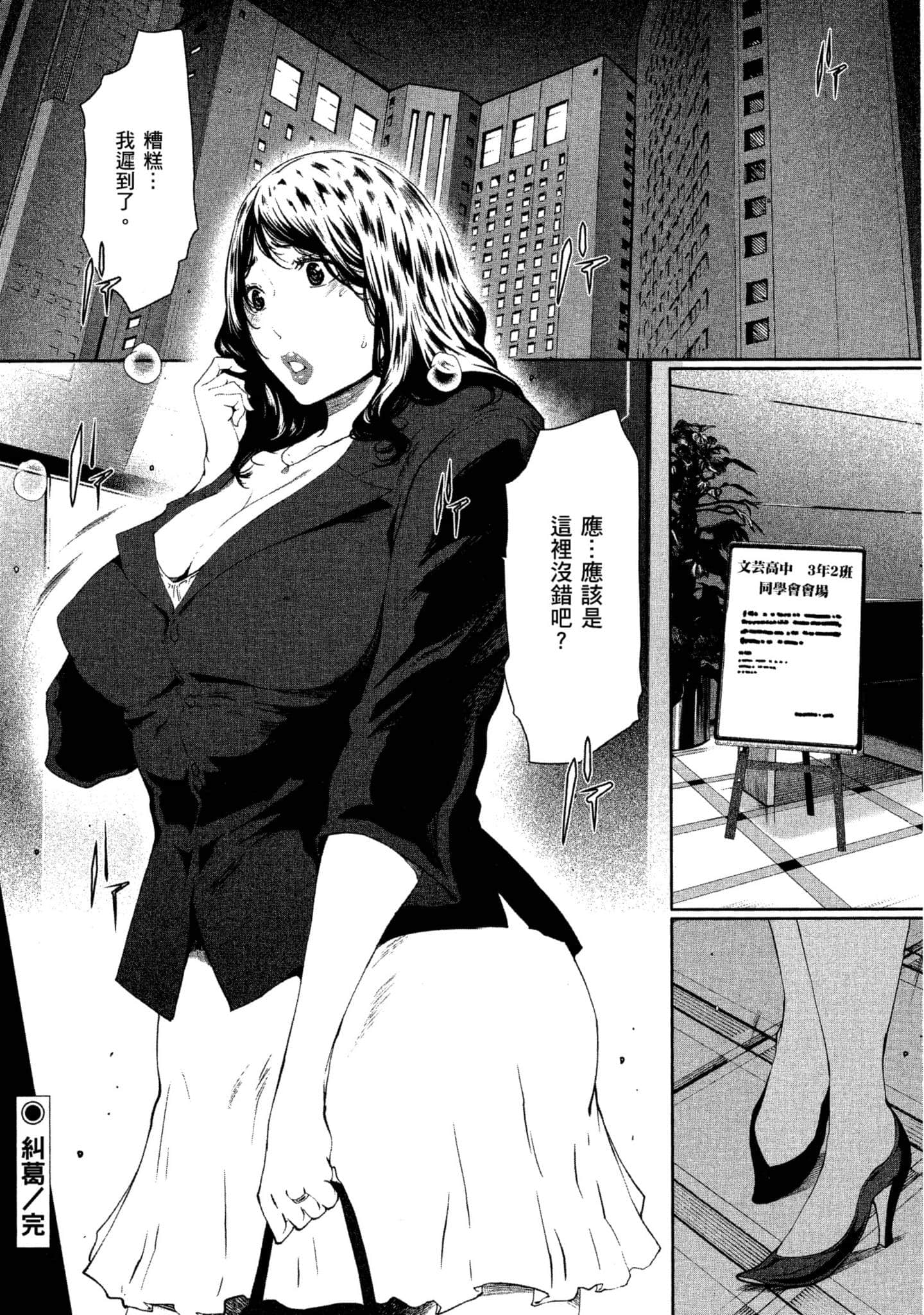 第 1 卷 第 43 页