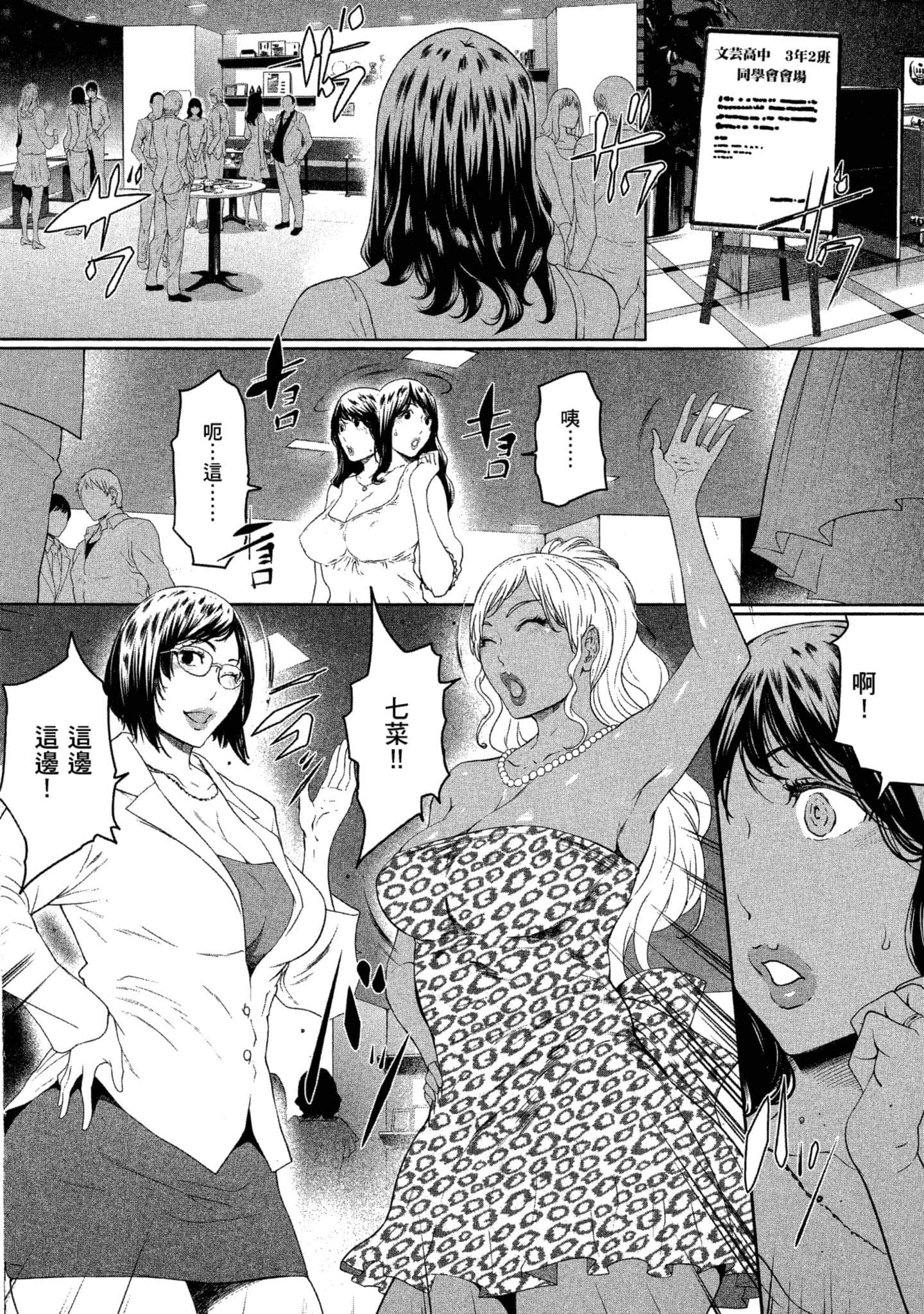 第 1 卷 第 45 页