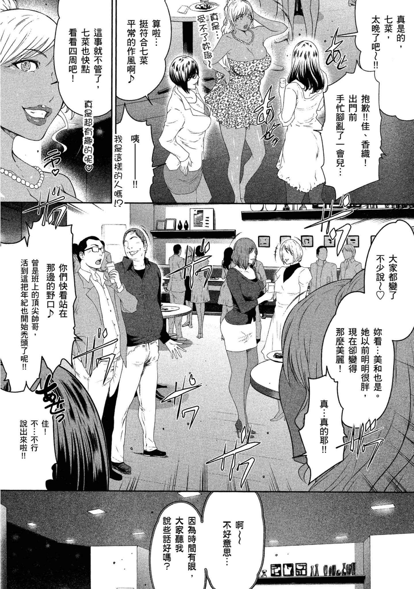 第 1 卷 第 46 页