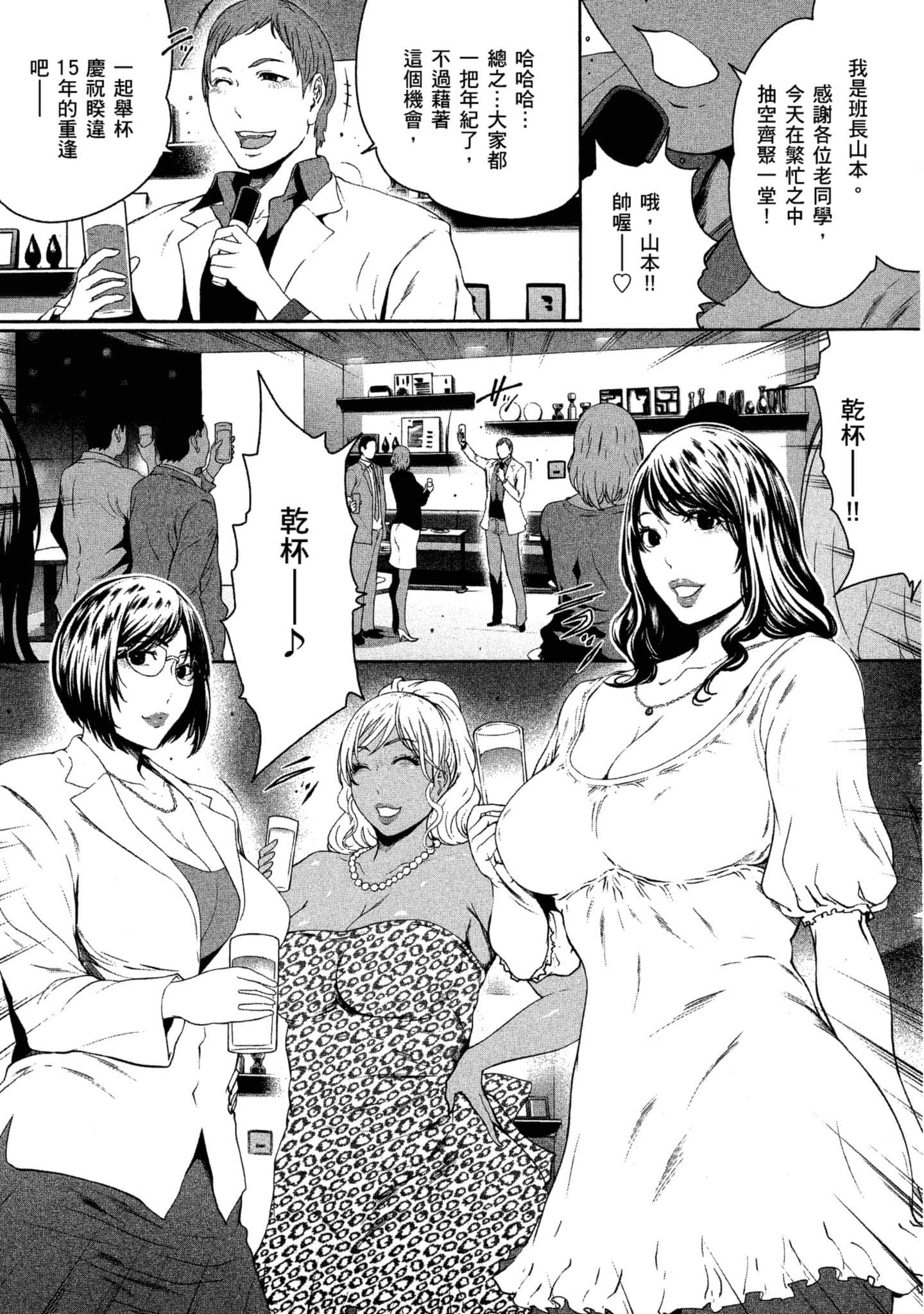 第 1 卷 第 47 页