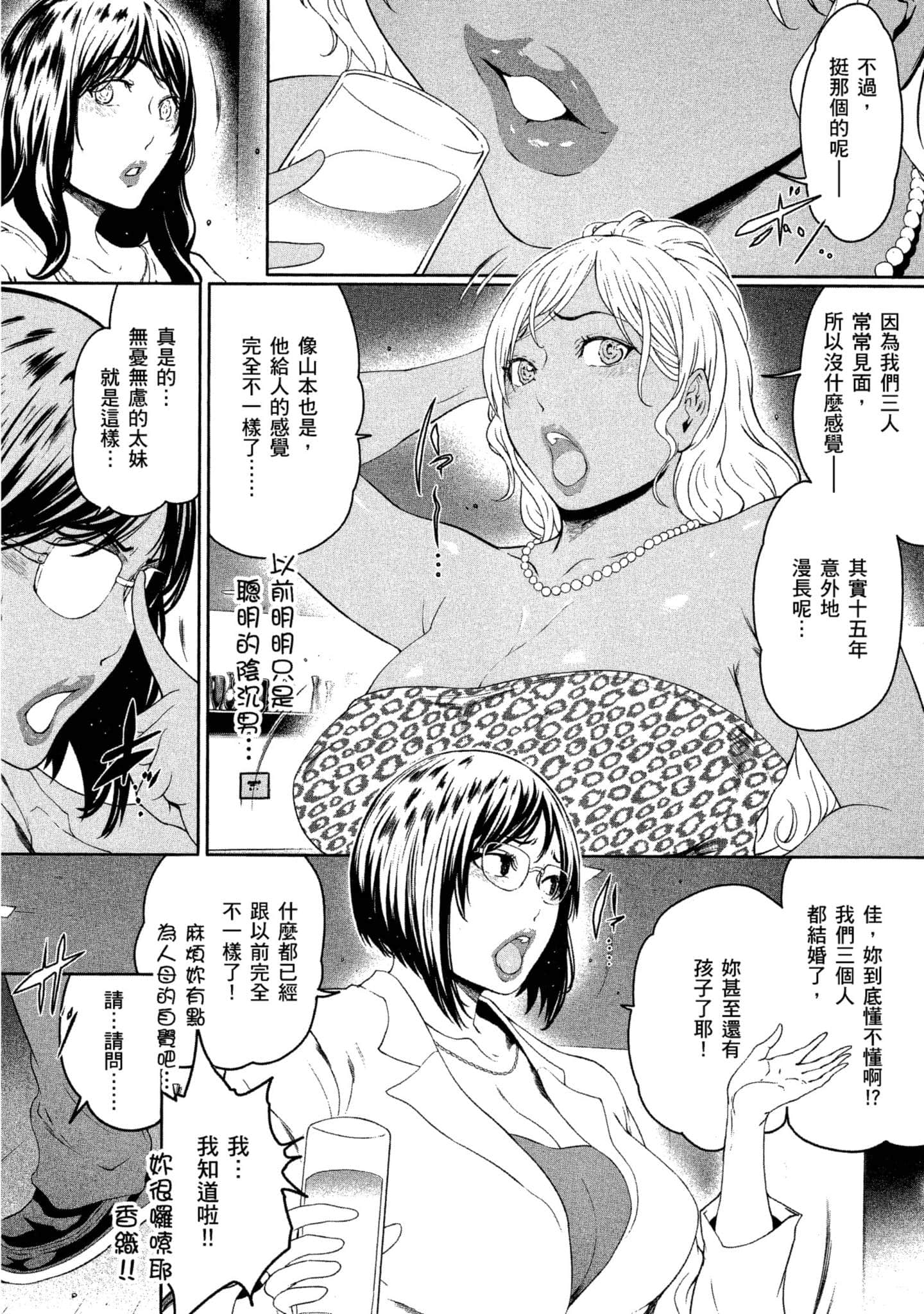 第 1 卷 第 48 页