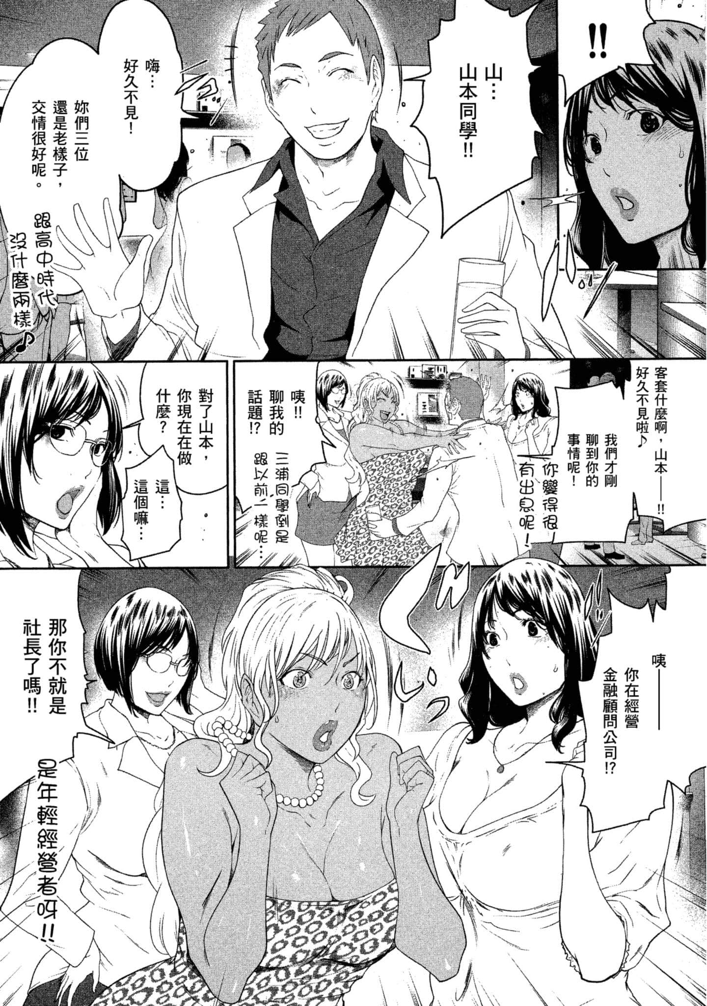第 1 卷 第 49 页