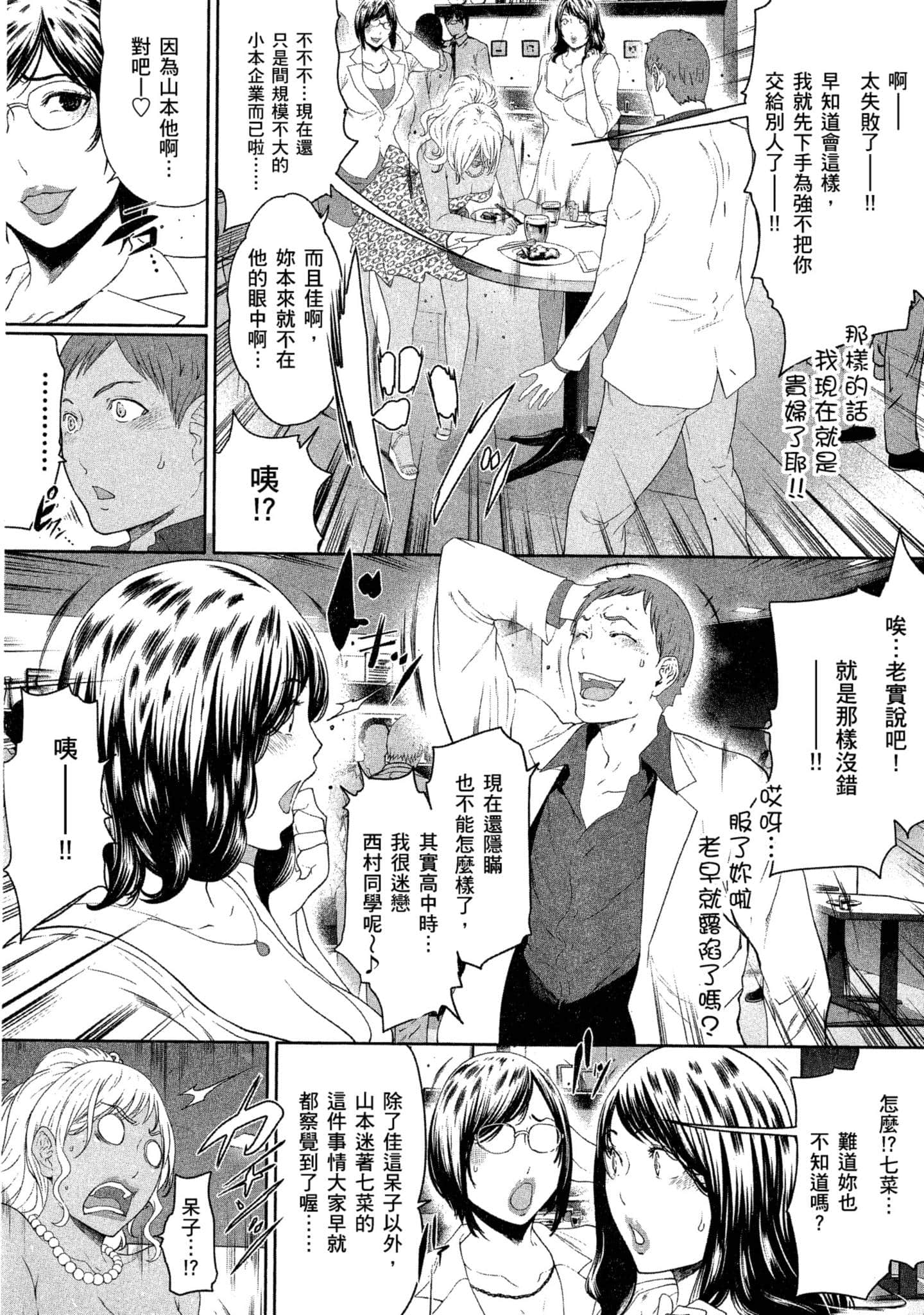 第 1 卷 第 50 页