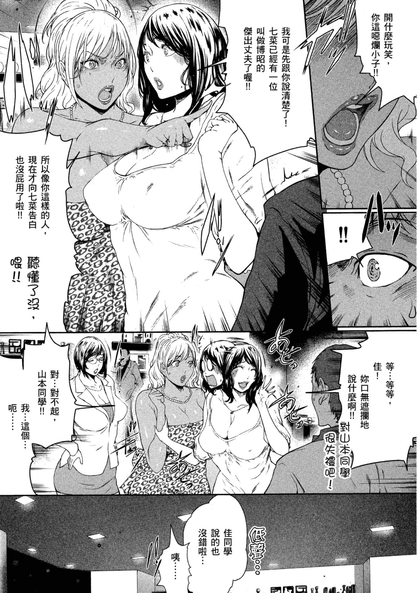 第 1 卷 第 51 页