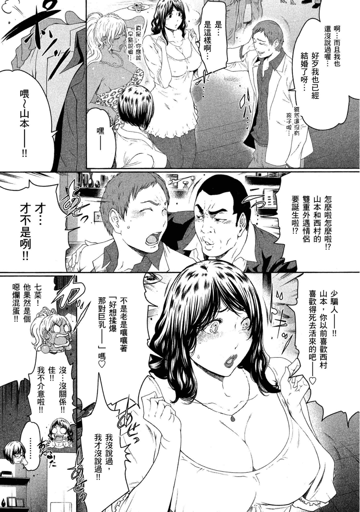 第 1 卷 第 53 页