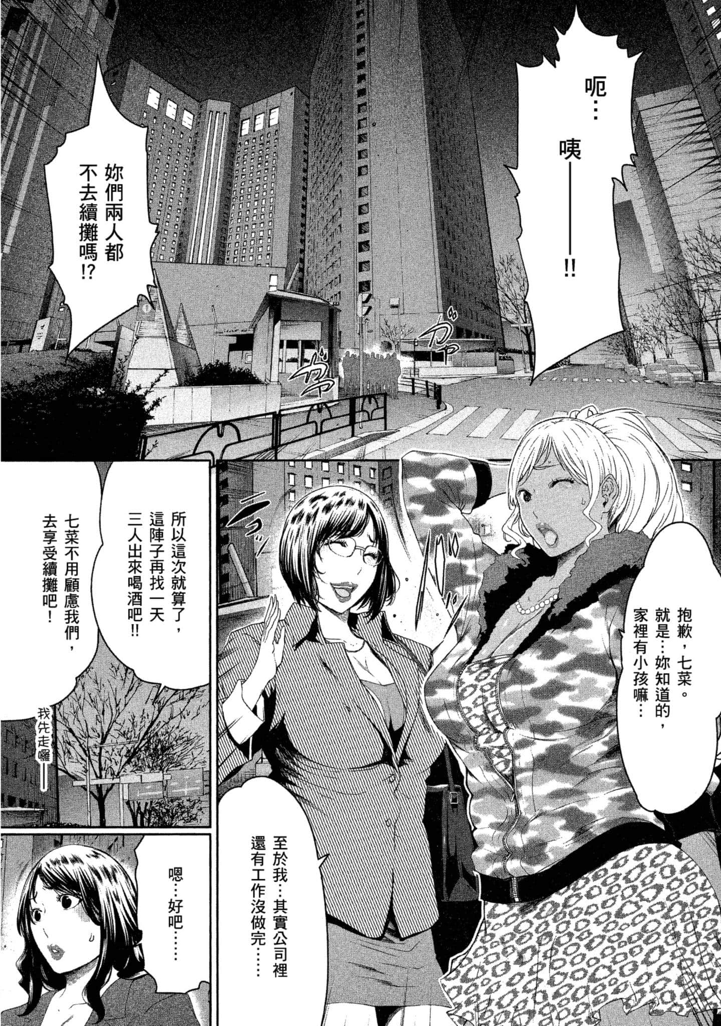 第 1 卷 第 54 页