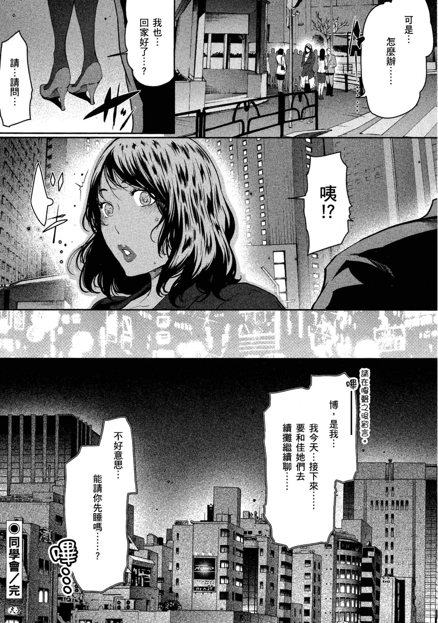 第 1 卷 第 55 页