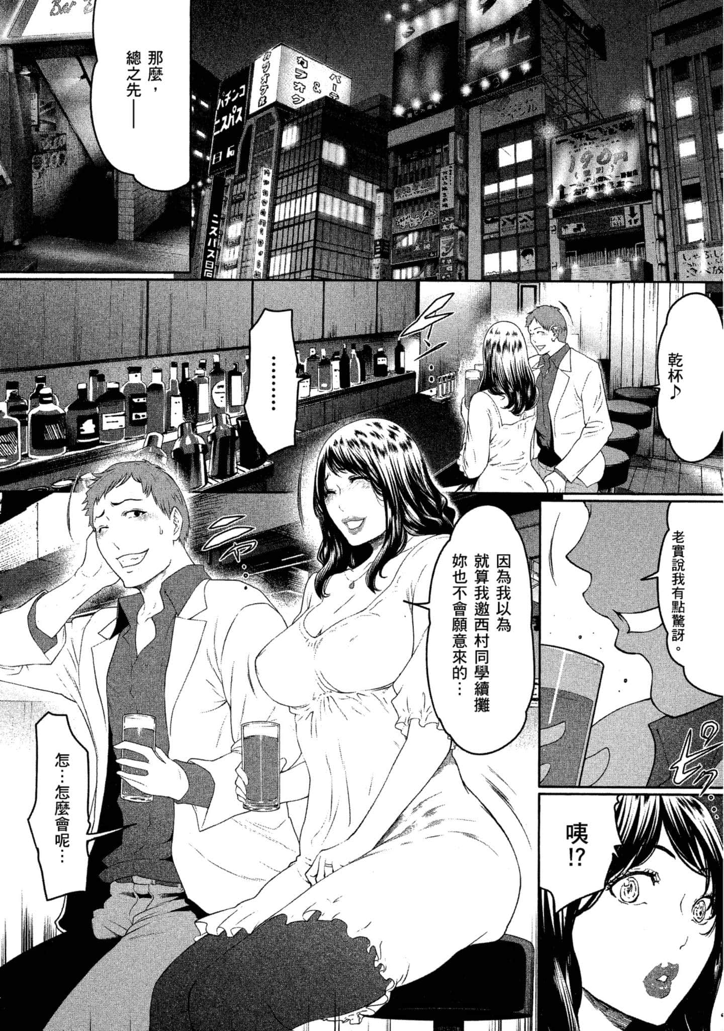 第 1 卷 第 57 页